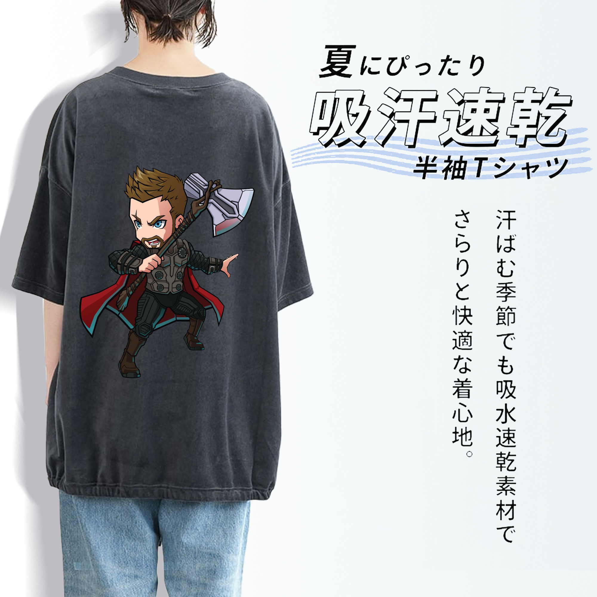 アベンジャーズ The Avengers 綿100% ヴィンテージ風 半袖Tシャツ（背面プリント）