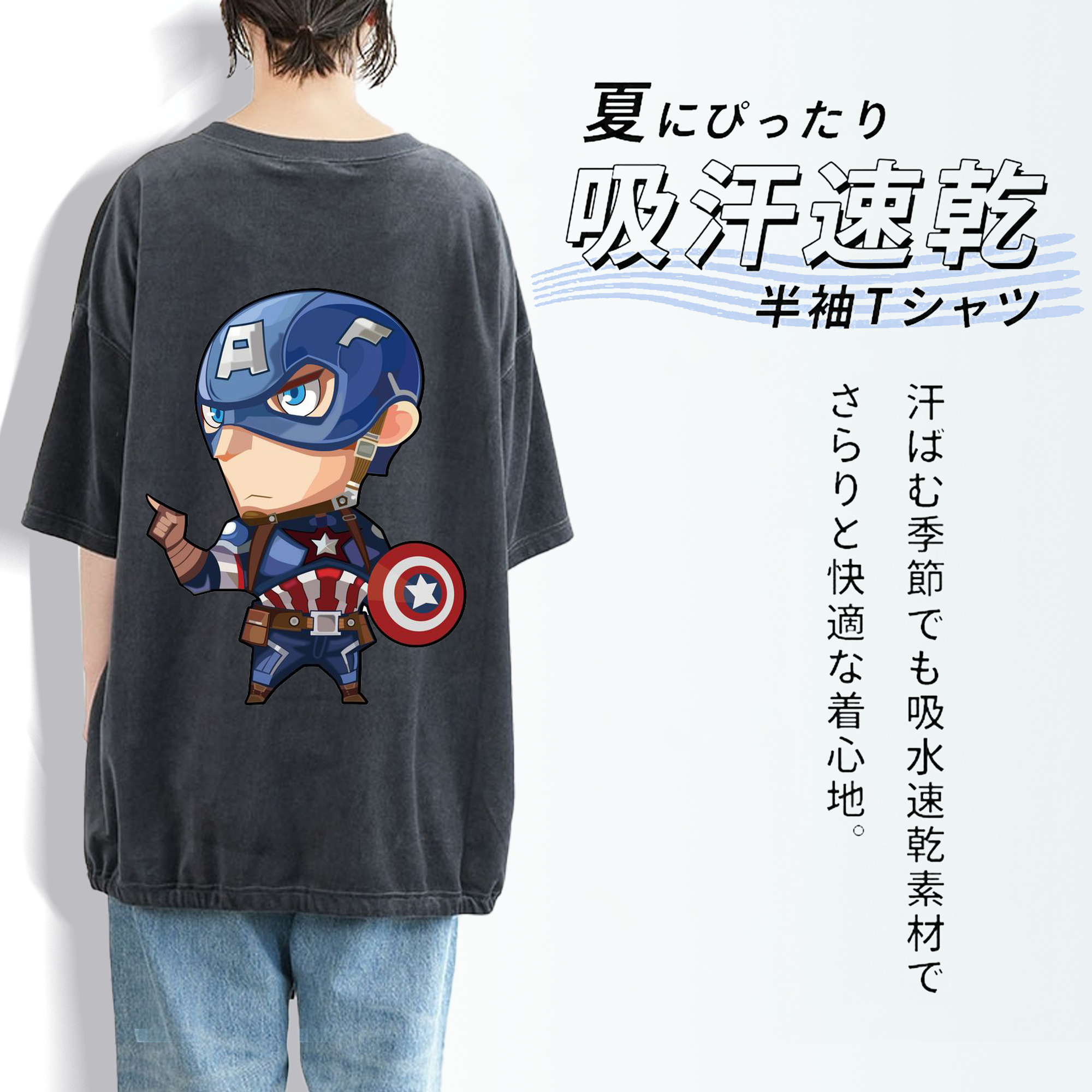 アベンジャーズ The Avengers 綿100% ヴィンテージ風 半袖Tシャツ（背面プリント）