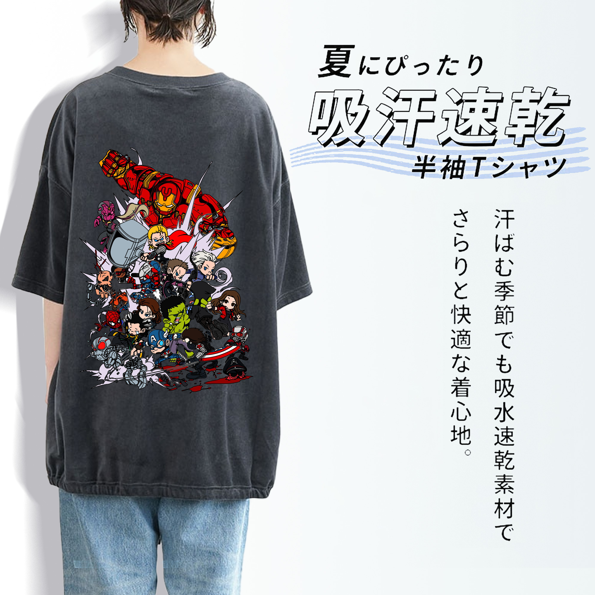 アベンジャーズ The Avengers 綿100% ヴィンテージ風 半袖Tシャツ（背面プリント）