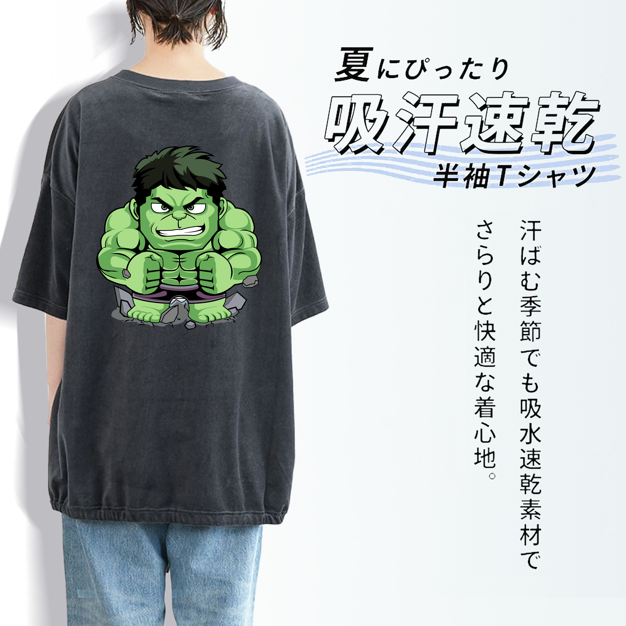 アベンジャーズ The Avengers 綿100% ヴィンテージ風 半袖Tシャツ（背面プリント）