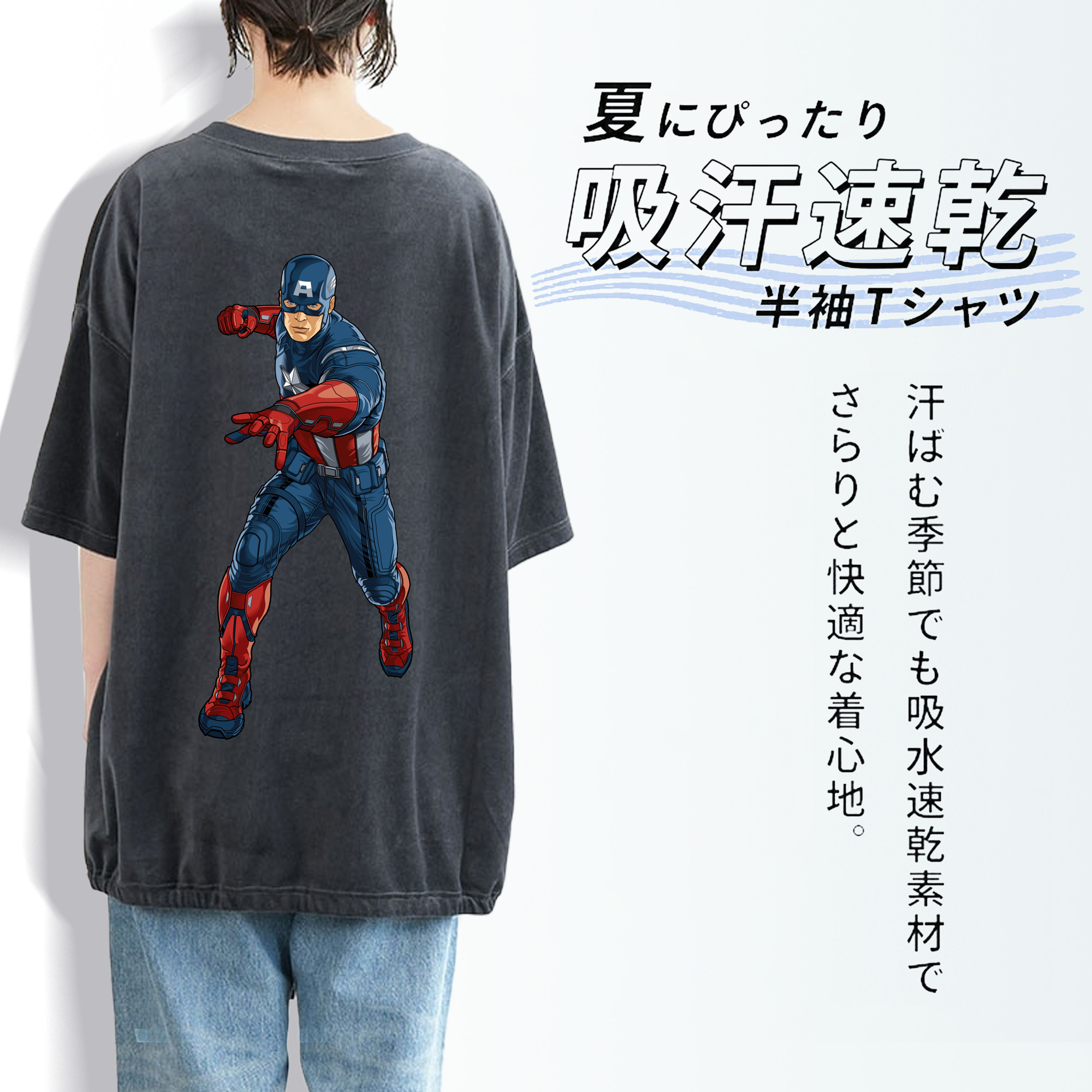 アベンジャーズ The Avengers 綿100% ヴィンテージ風 半袖Tシャツ（背面プリント）
