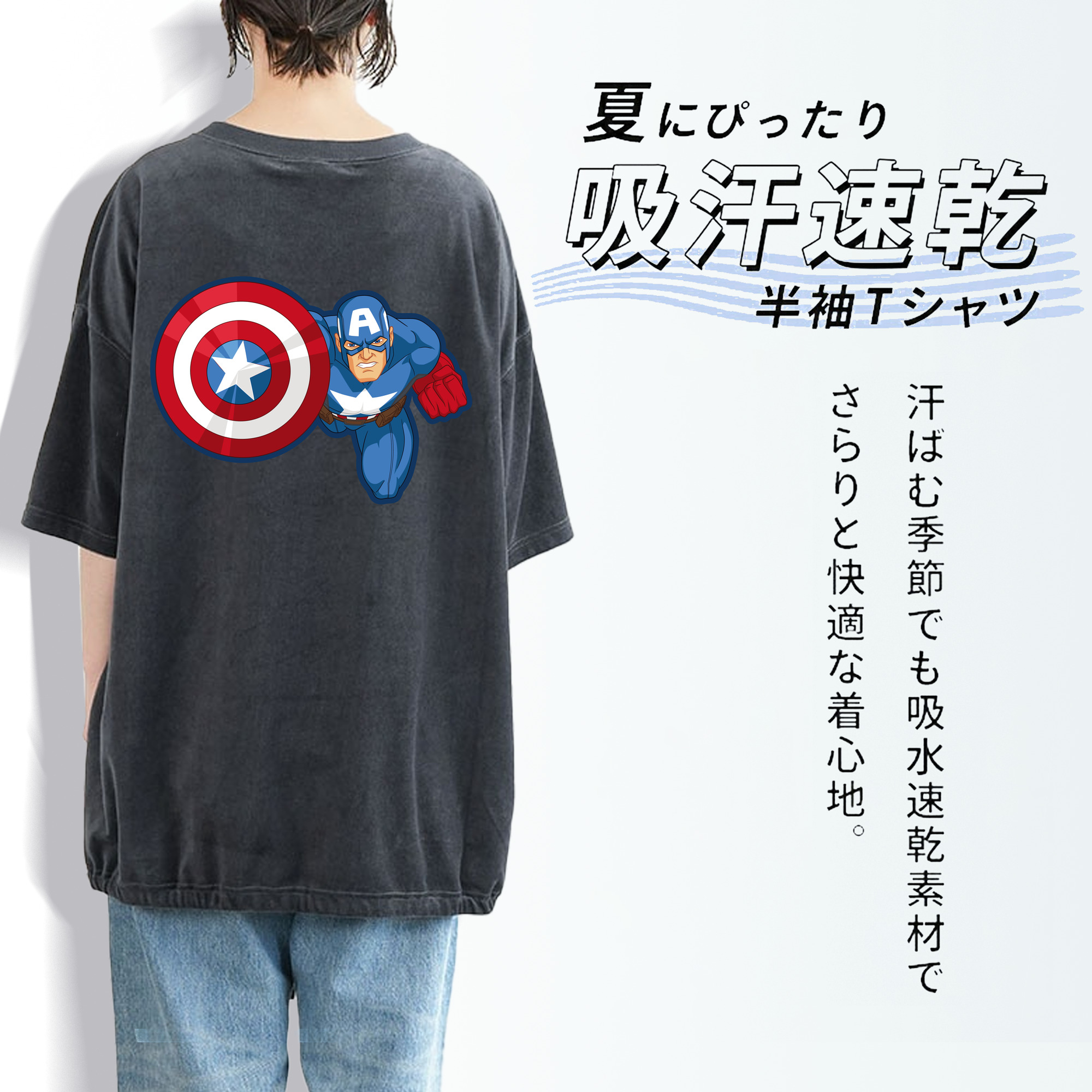 アベンジャーズ The Avengers 綿100% ヴィンテージ風 半袖Tシャツ（背面プリント）