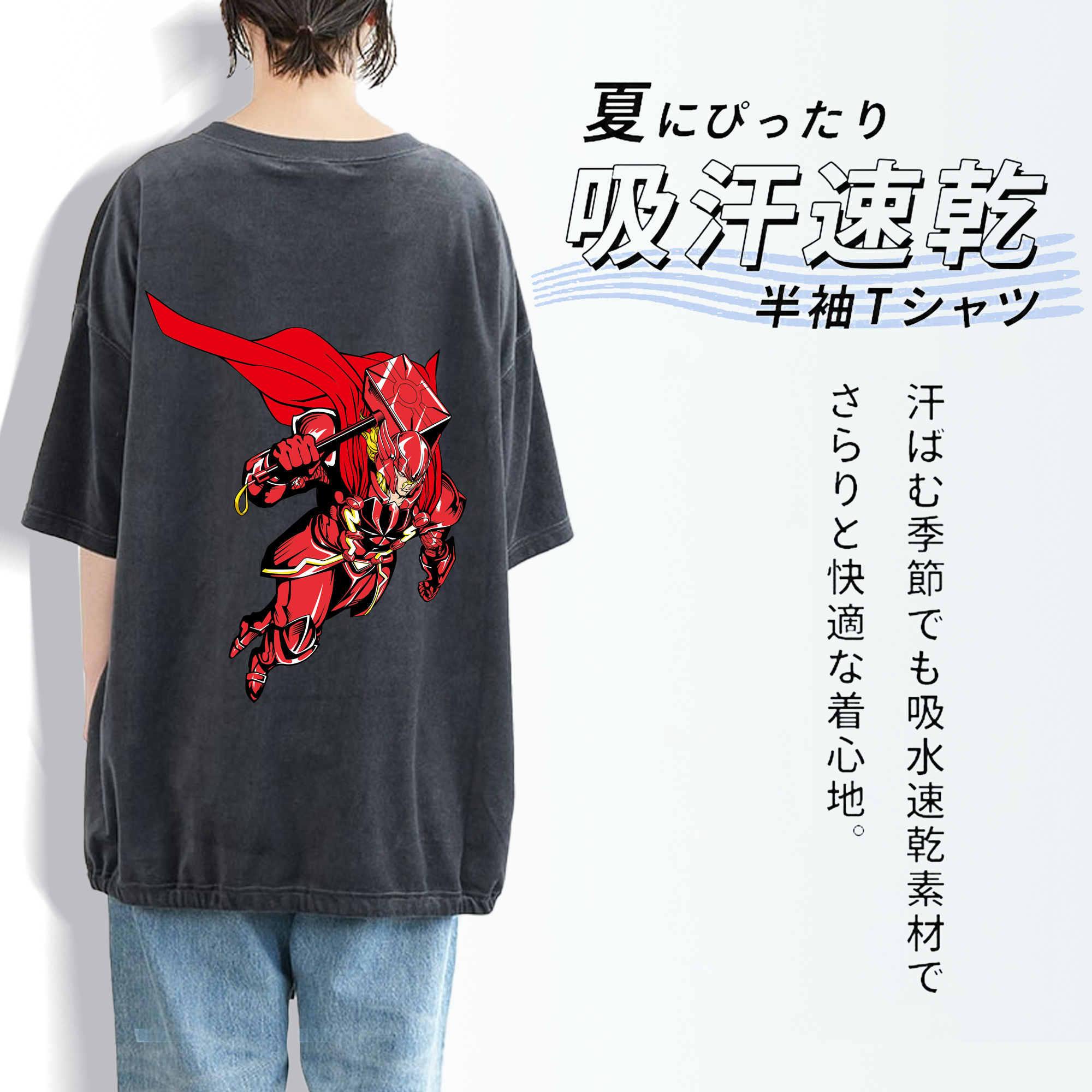 アベンジャーズ The Avengers 綿100% ヴィンテージ風 半袖Tシャツ（背面プリント）