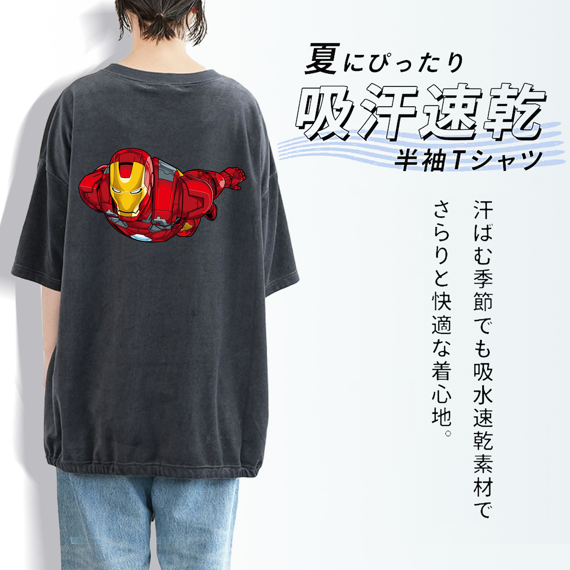 アベンジャーズ The Avengers 綿100% ヴィンテージ風 半袖Tシャツ（背面プリント）