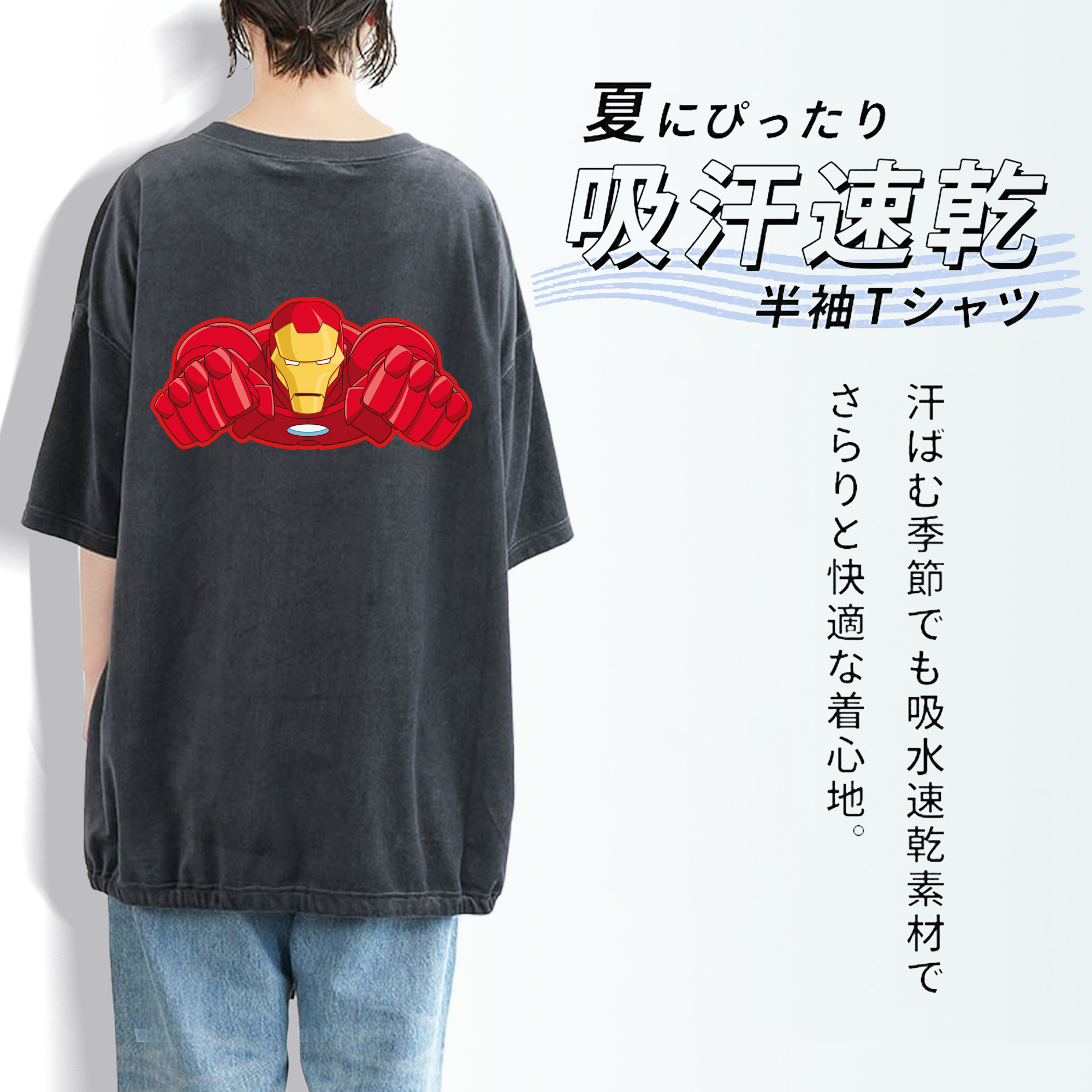 アベンジャーズ The Avengers 綿100% ヴィンテージ風 半袖Tシャツ（背面プリント）