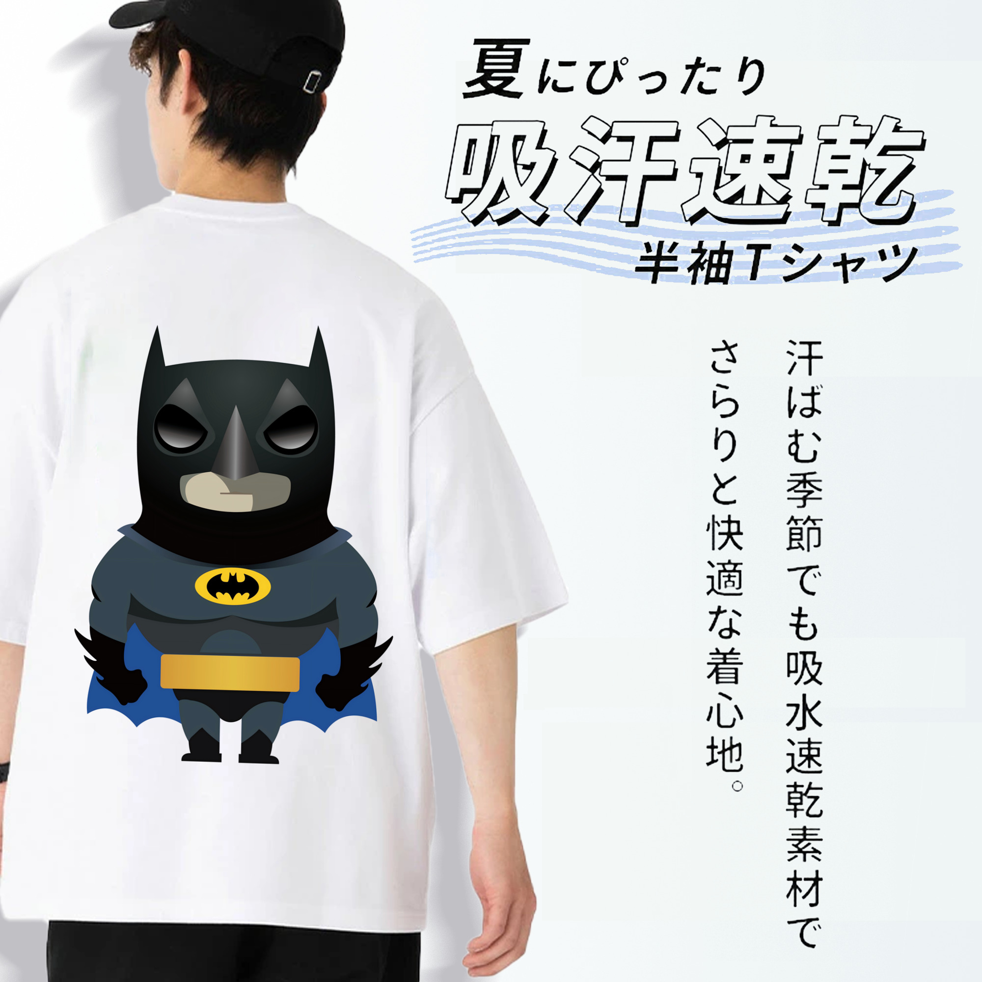 アベンジャーズ The Avengers 綿100％ メンズ半袖Tシャツ（バックプリント） 通気性