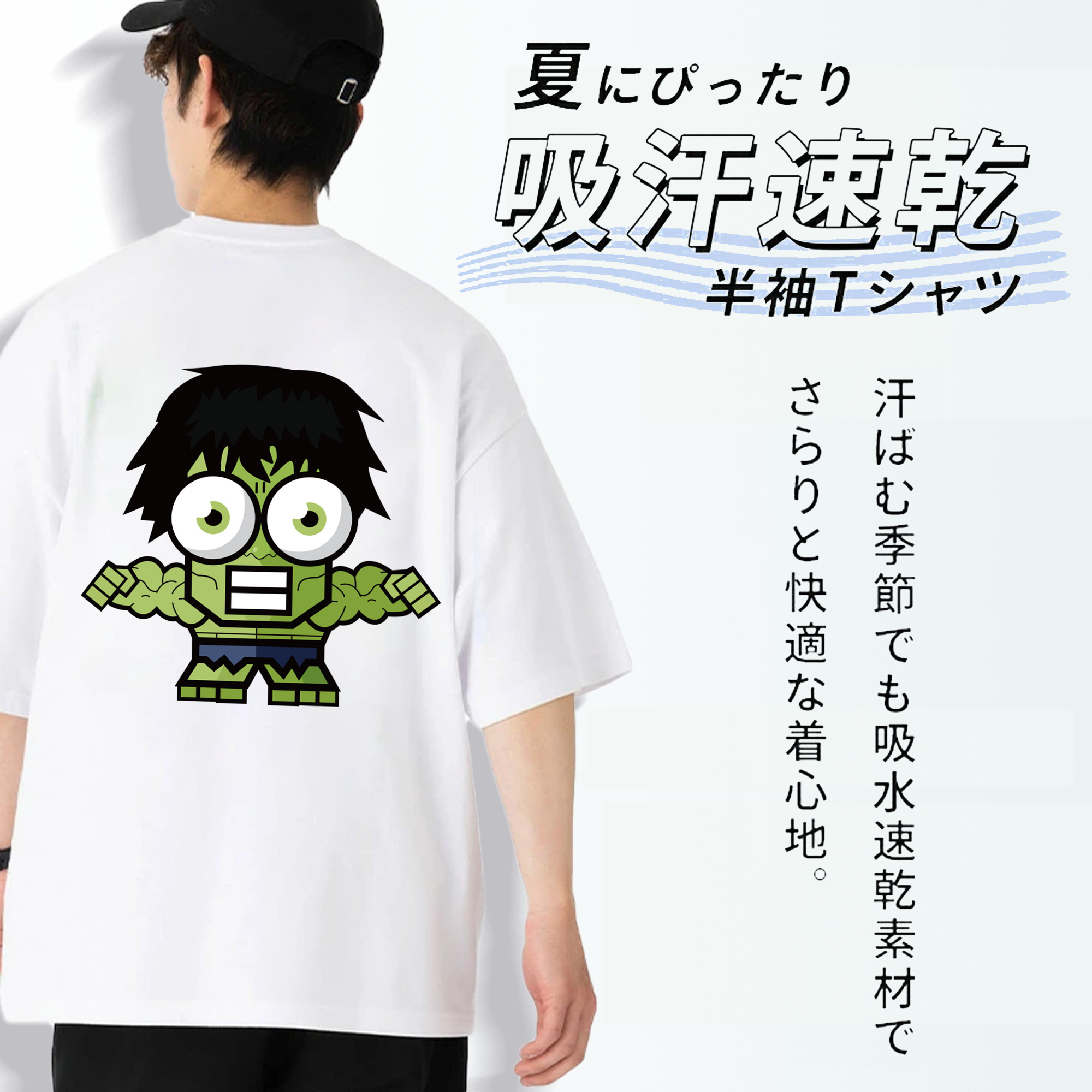 アベンジャーズ The Avengers 綿100％ メンズ半袖Tシャツ（バックプリント） 通気性