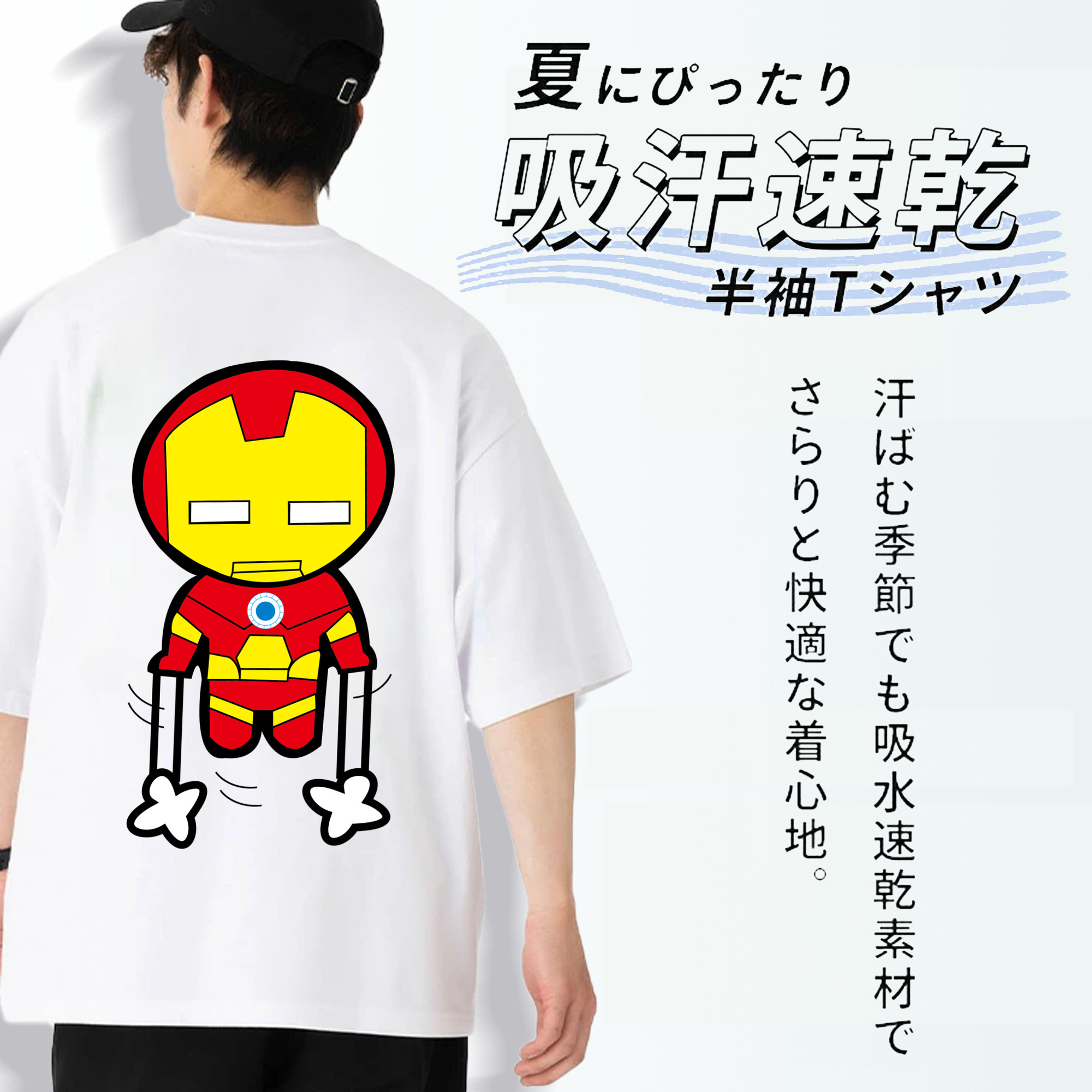 アベンジャーズ The Avengers 綿100％ メンズ半袖Tシャツ（バックプリント） 通気性