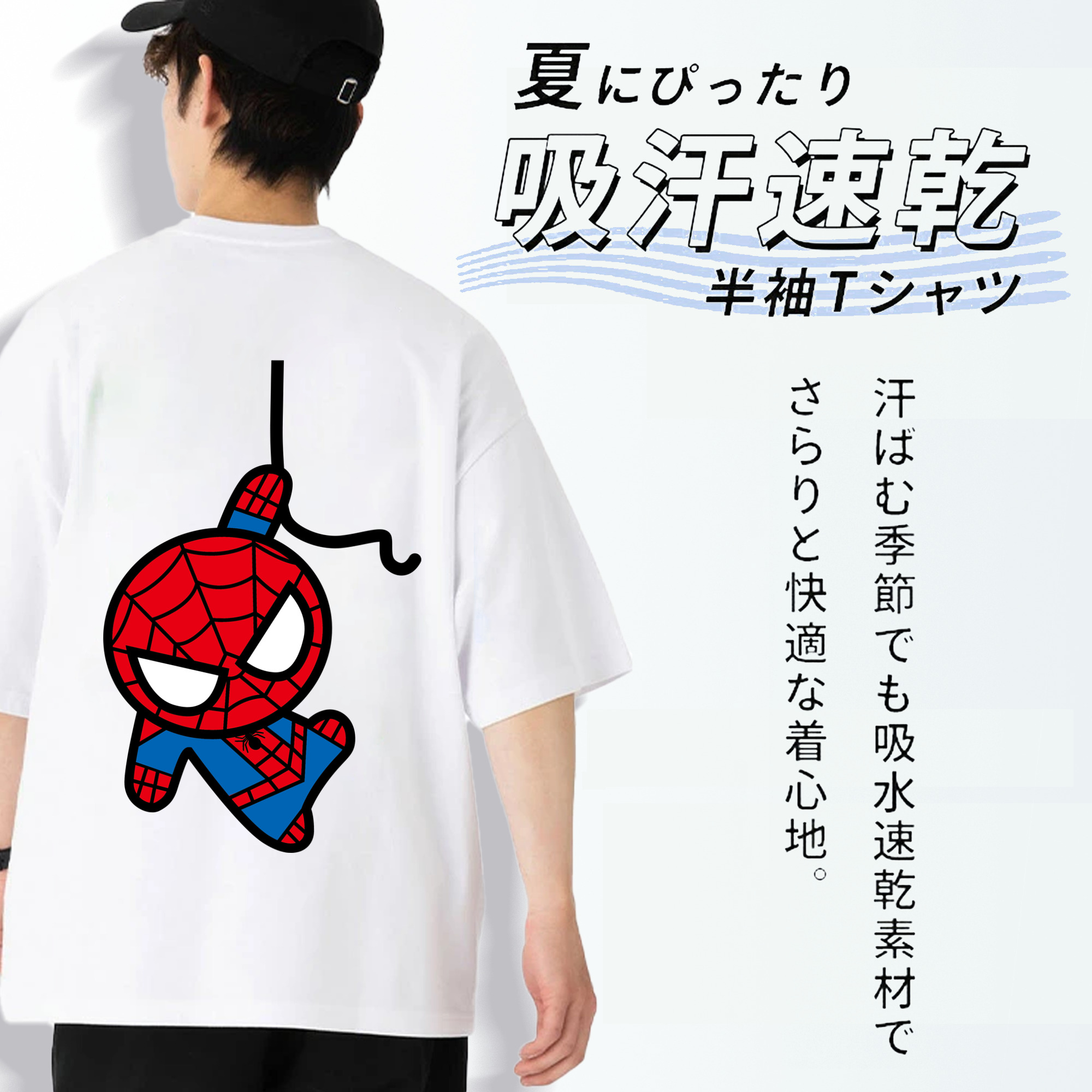 アベンジャーズ The Avengers 綿100％ メンズ半袖Tシャツ（バックプリント） 通気性