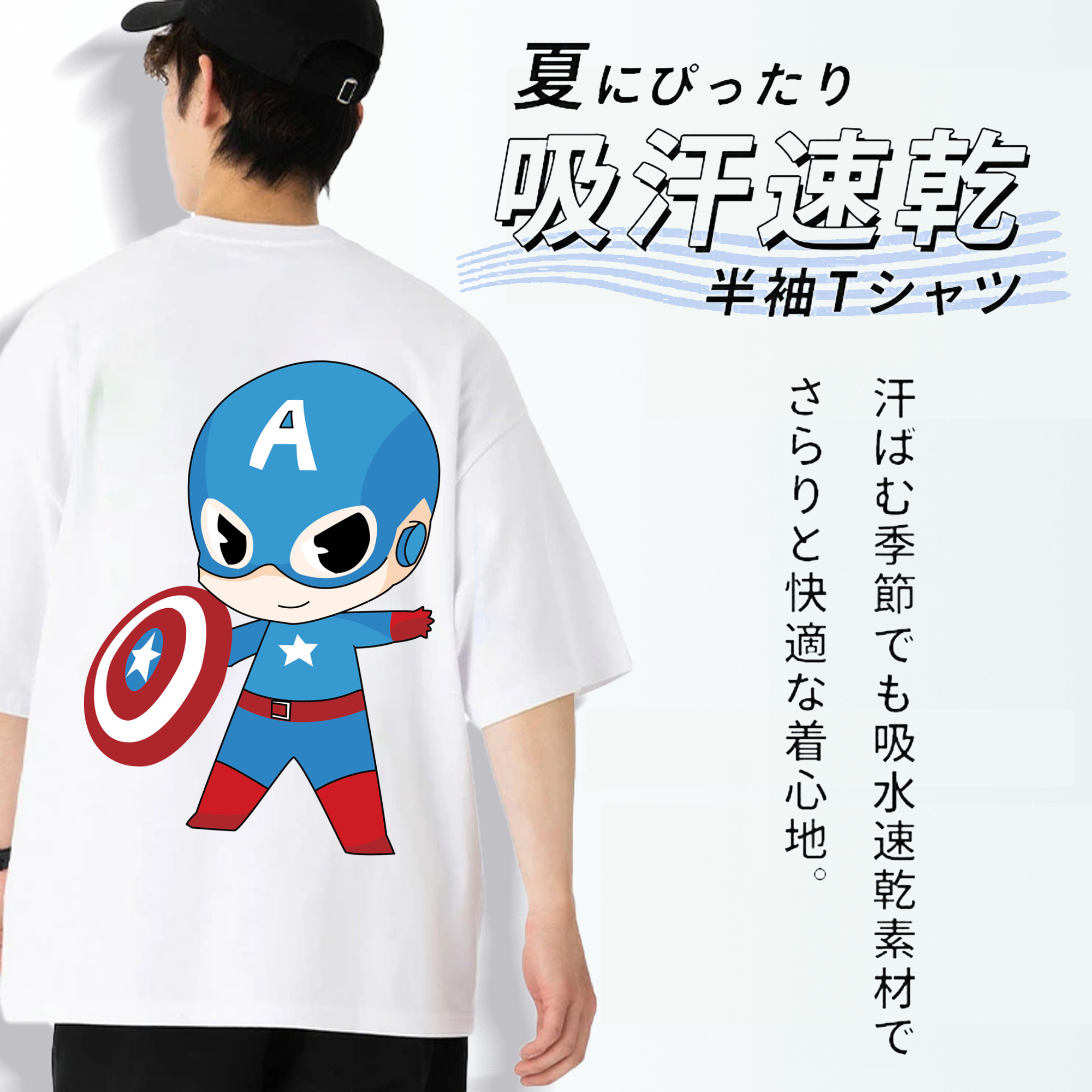 アベンジャーズ The Avengers 綿100％ メンズ半袖Tシャツ（バックプリント） 通気性