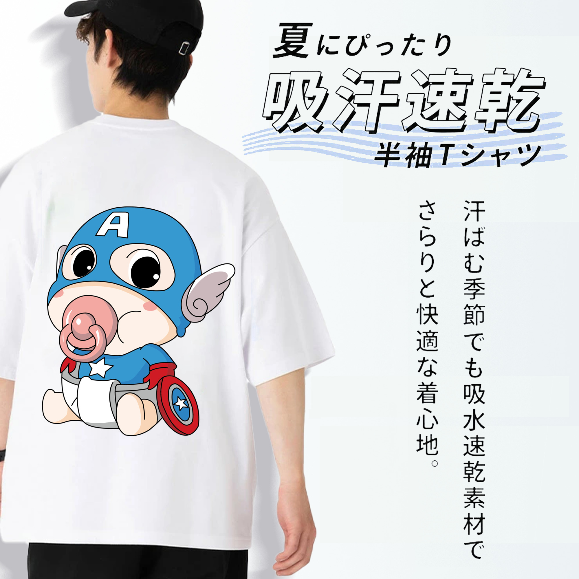 アベンジャーズ The Avengers 綿100％ メンズ半袖Tシャツ（バックプリント） 通気性