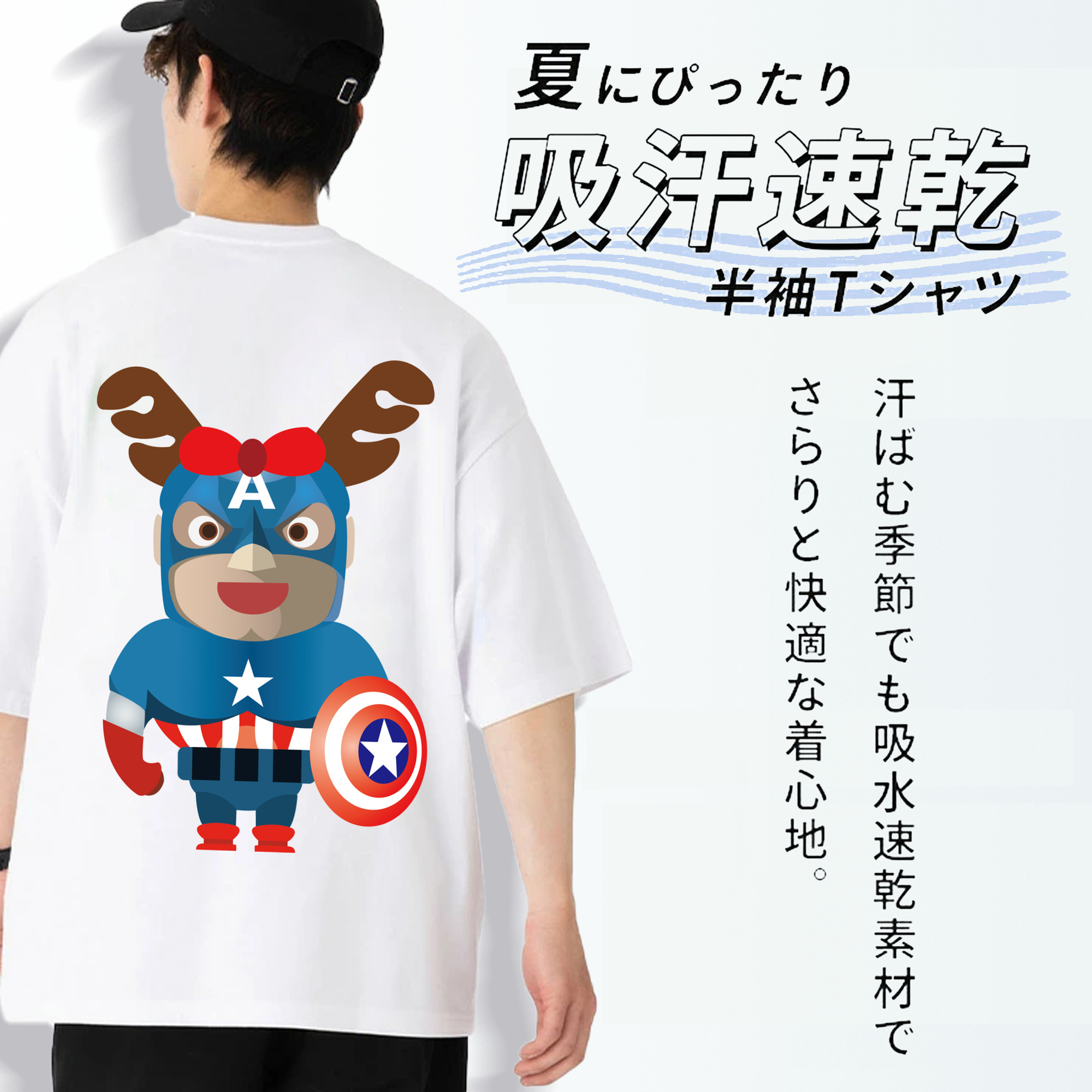 アベンジャーズ The Avengers 綿100％ メンズ半袖Tシャツ（バックプリント） 通気性