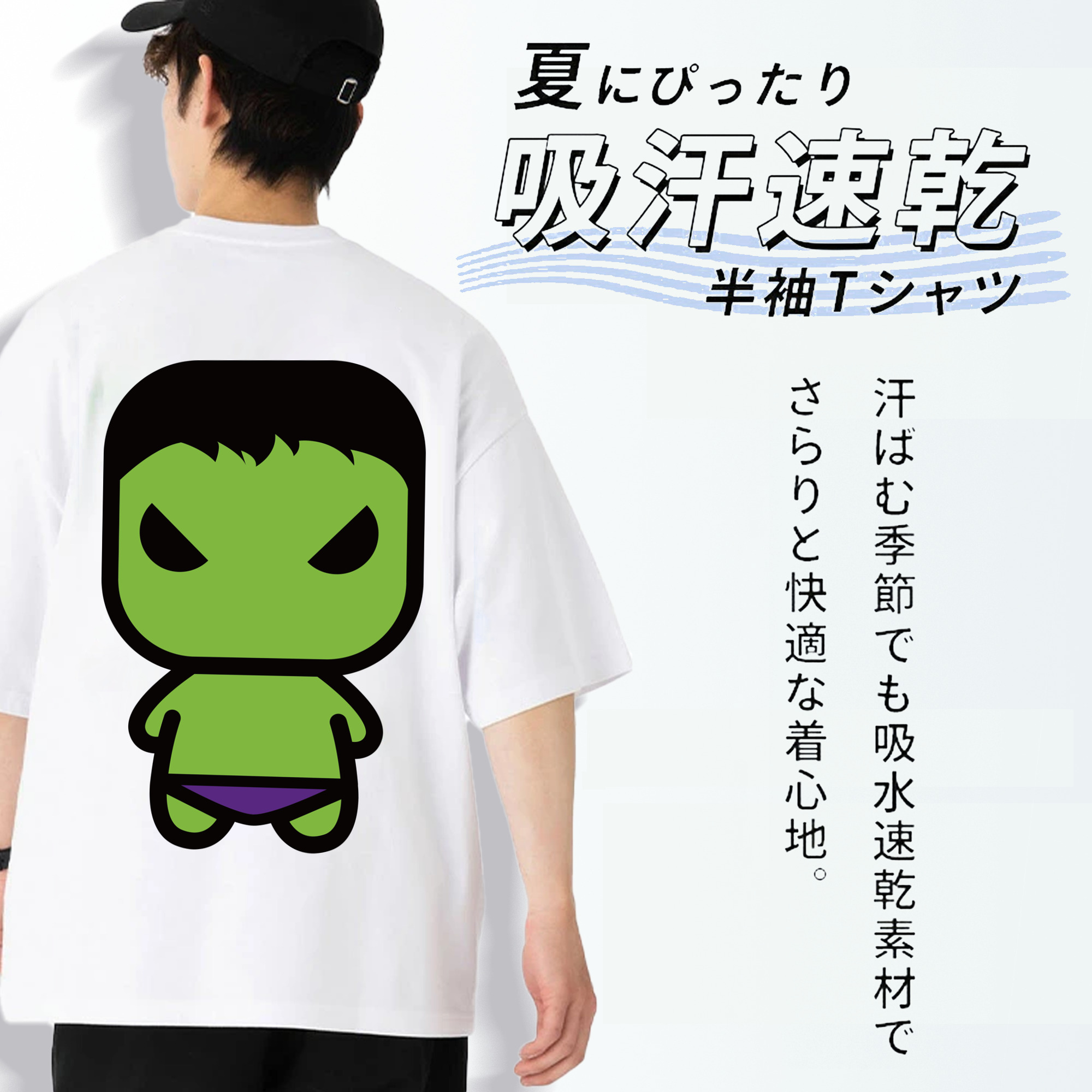 アベンジャーズ The Avengers 綿100％ メンズ半袖Tシャツ（バックプリント） 通気性