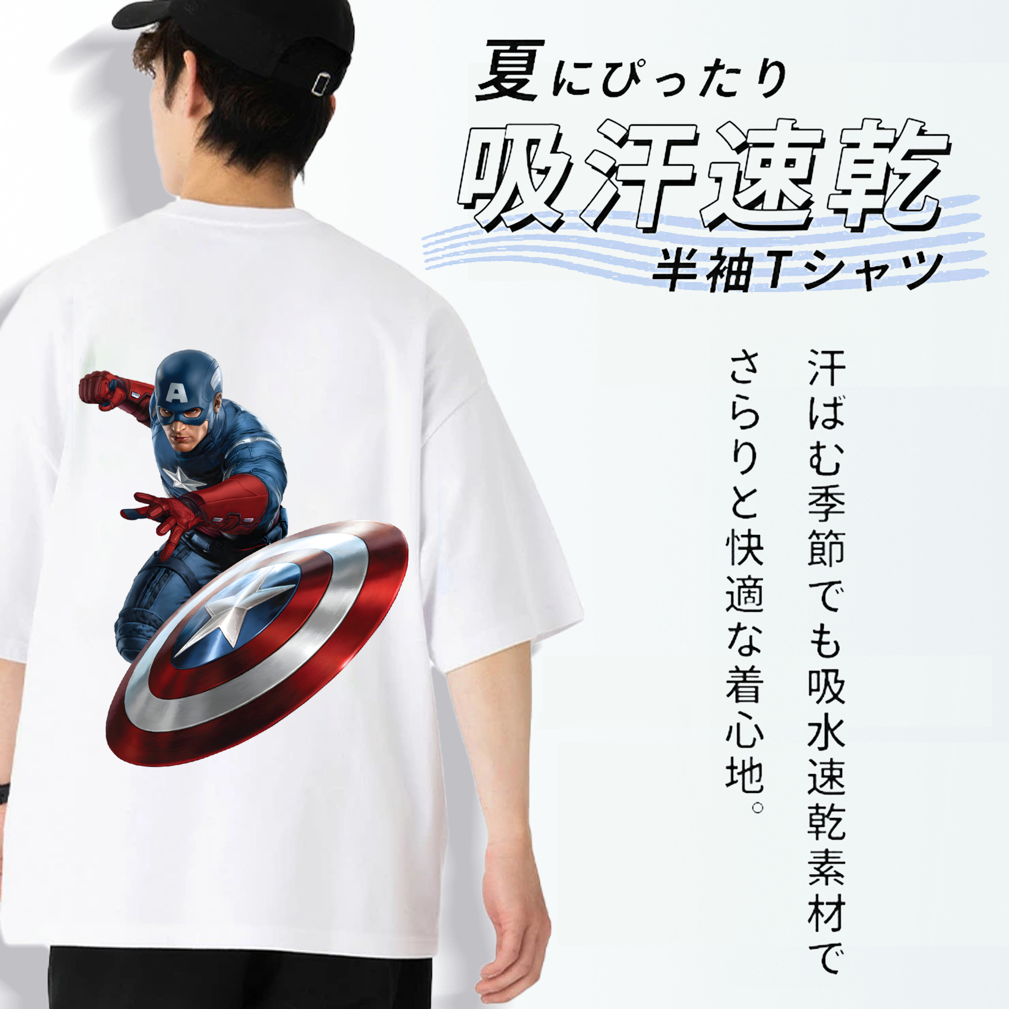 アベンジャーズ The Avengers 綿100％ メンズ半袖Tシャツ（バックプリント） 通気性