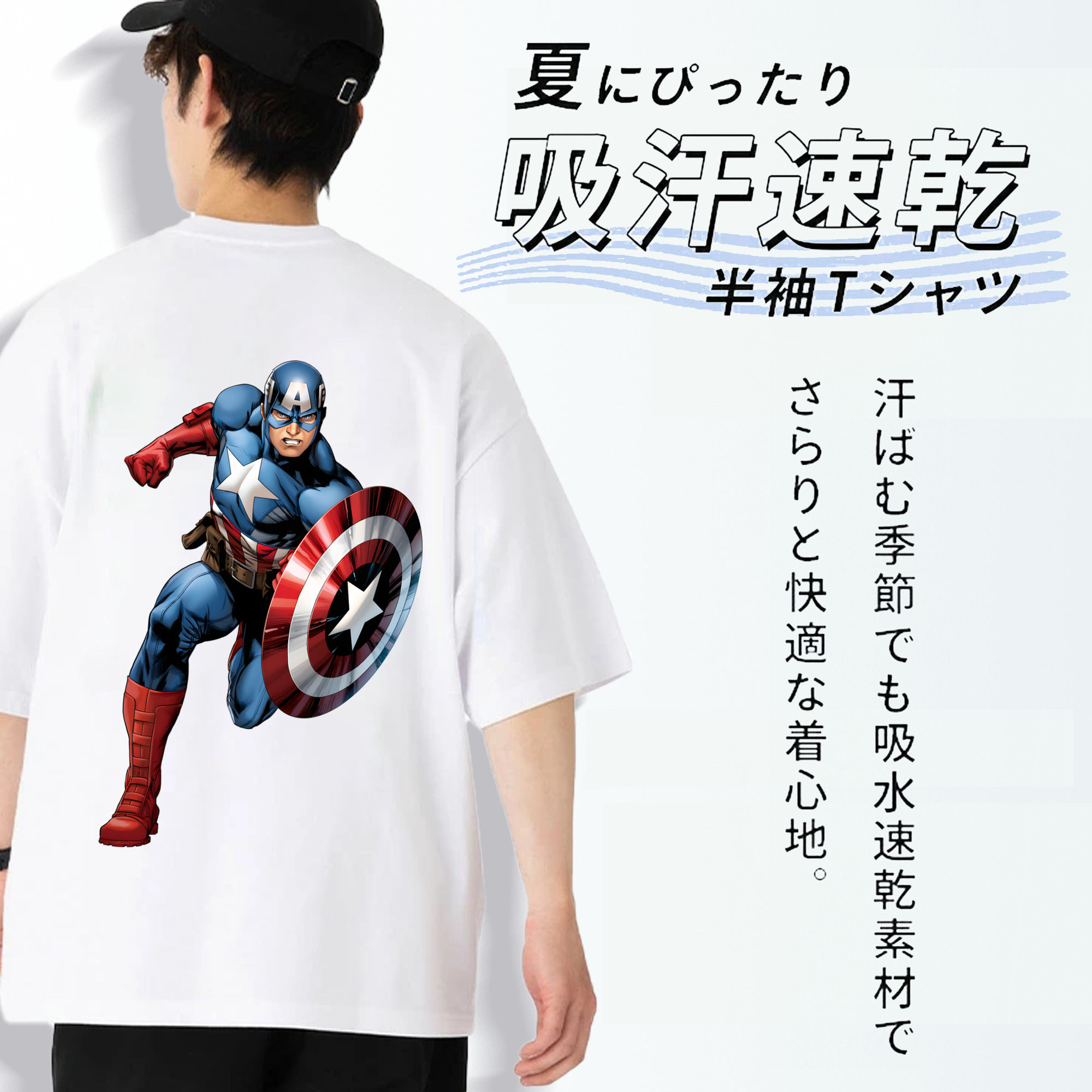 アベンジャーズ The Avengers 綿100％ メンズ半袖Tシャツ（バックプリント） 通気性