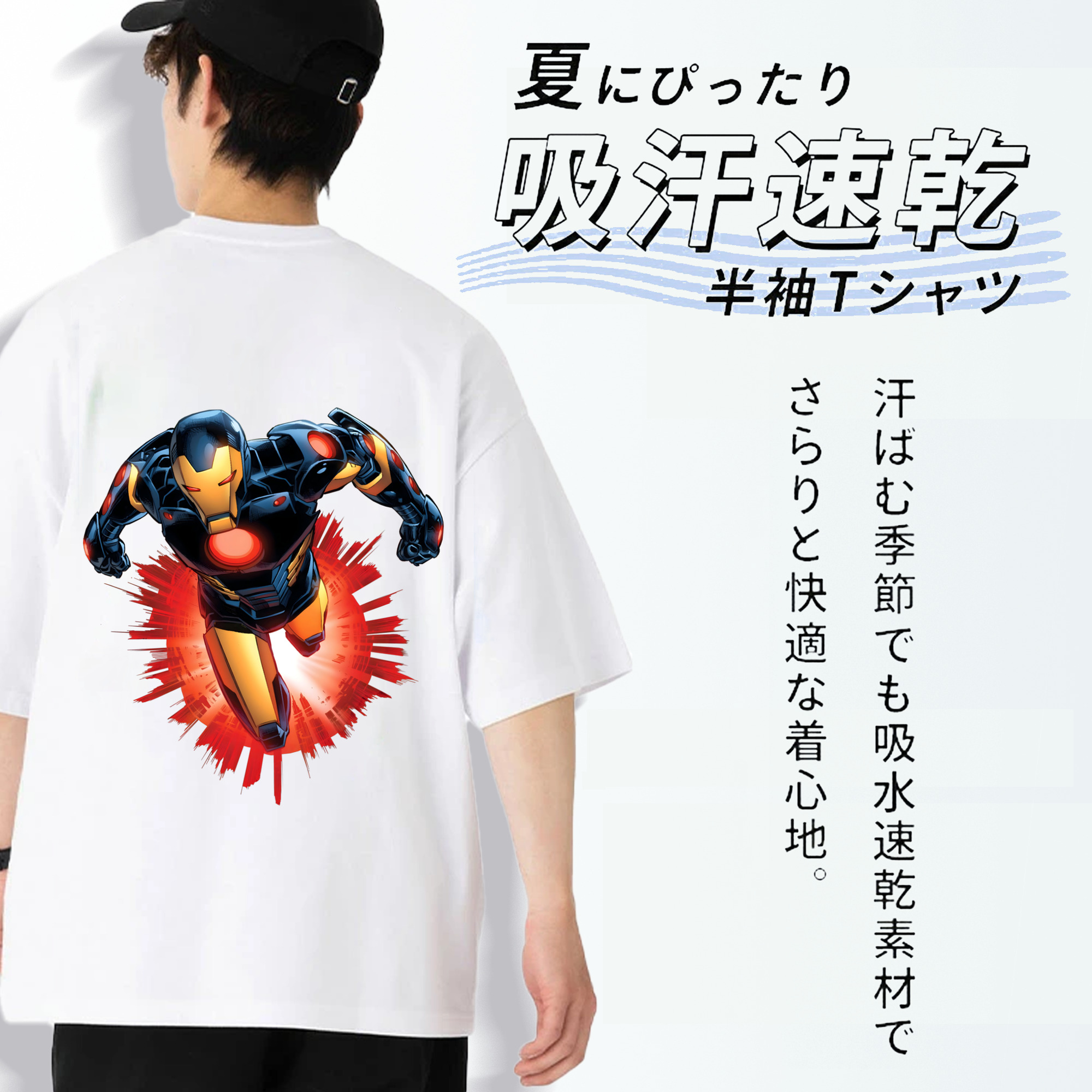 アベンジャーズ The Avengers 綿100％ メンズ半袖Tシャツ（バックプリント） 通気性