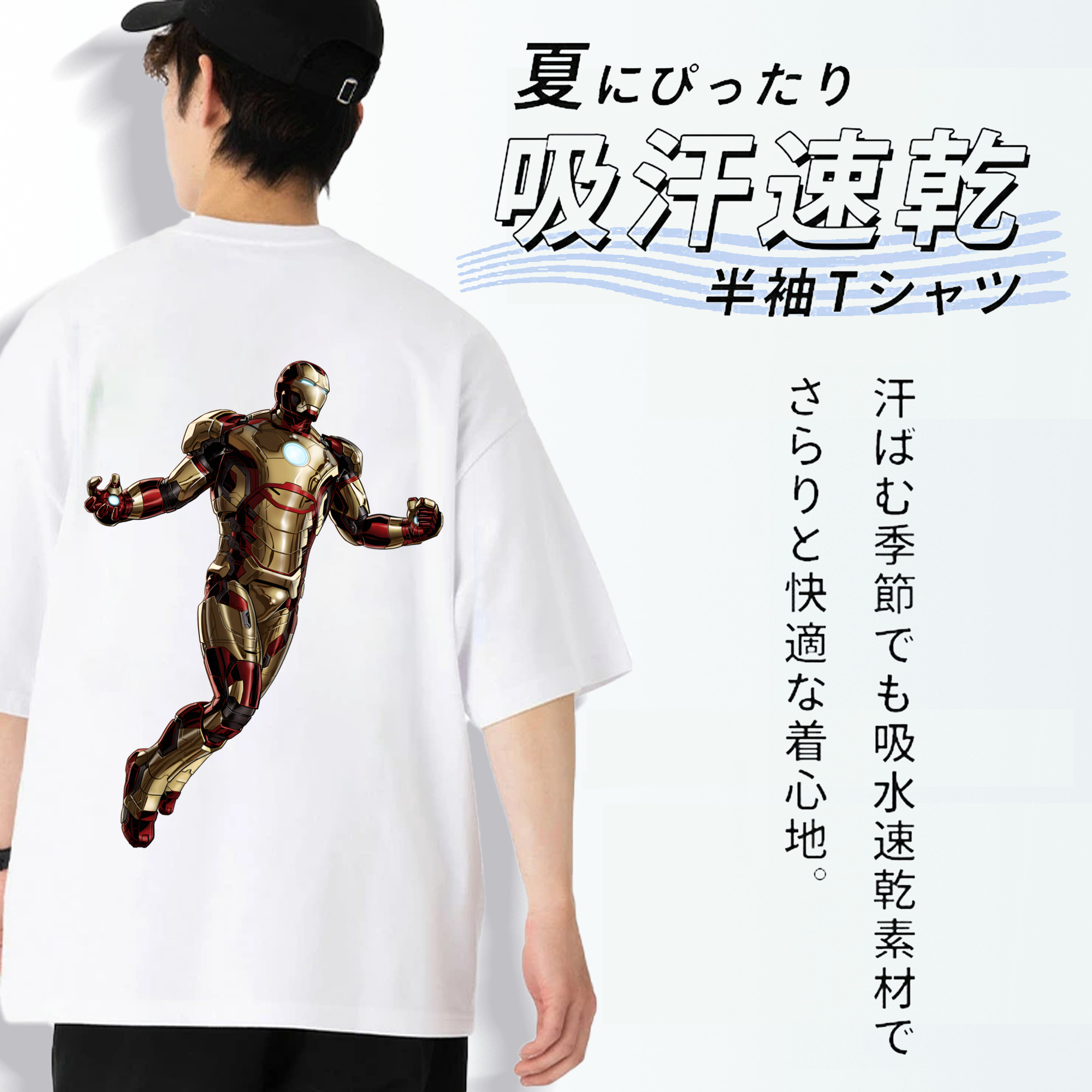 アベンジャーズ The Avengers 綿100％ メンズ半袖Tシャツ（バックプリント） 通気性