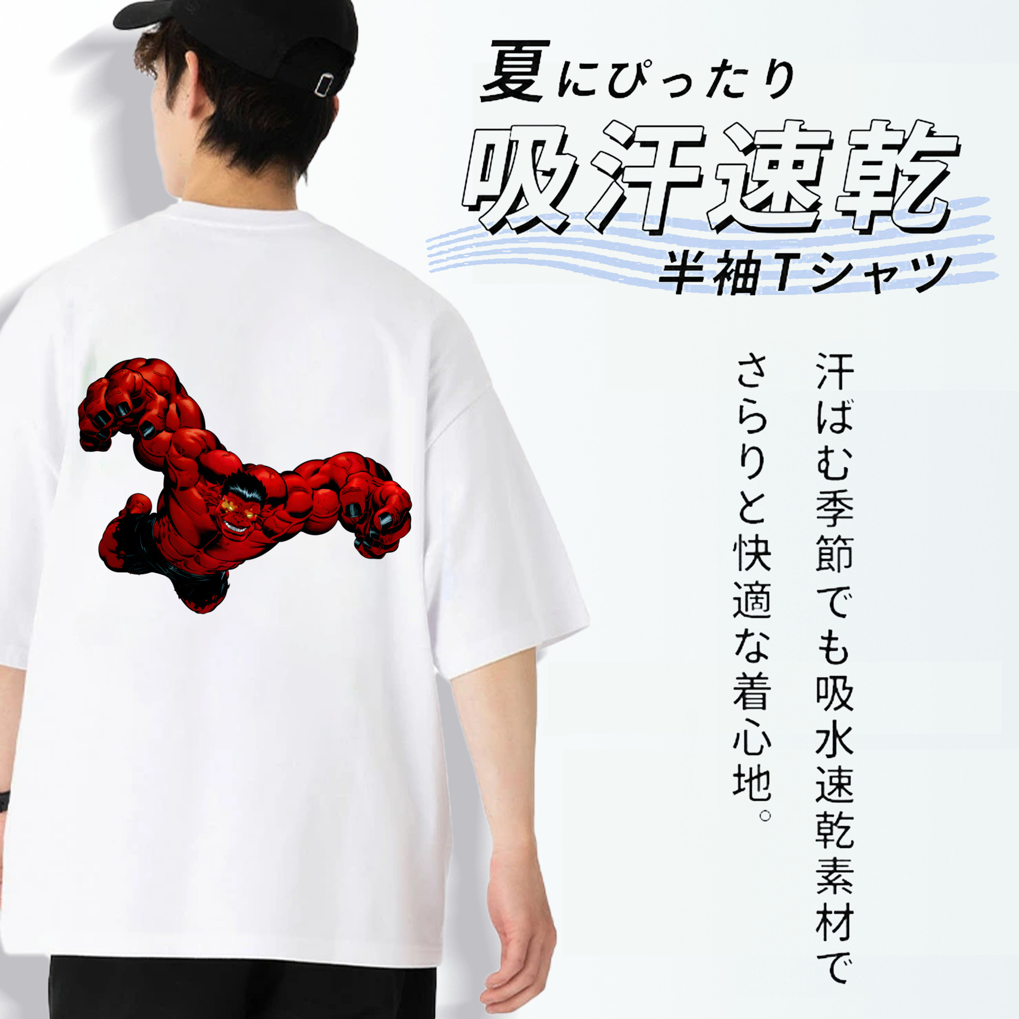 アベンジャーズ The Avengers 綿100％ メンズ半袖Tシャツ（バックプリント） 通気性