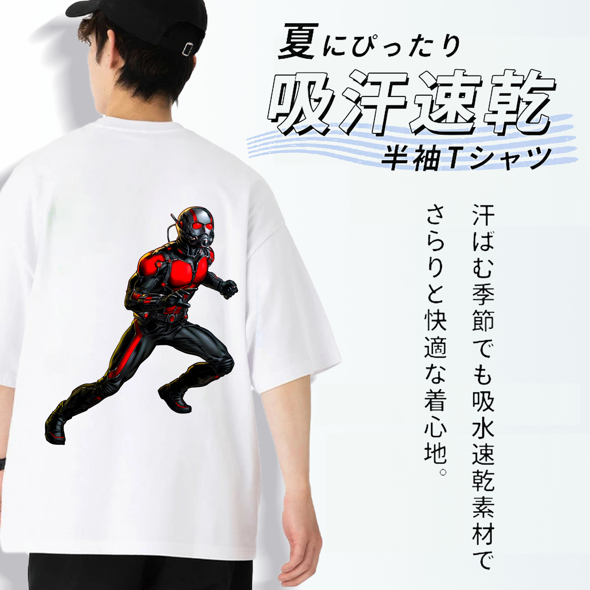 アベンジャーズ The Avengers 綿100％ メンズ半袖Tシャツ（バックプリント） 通気性