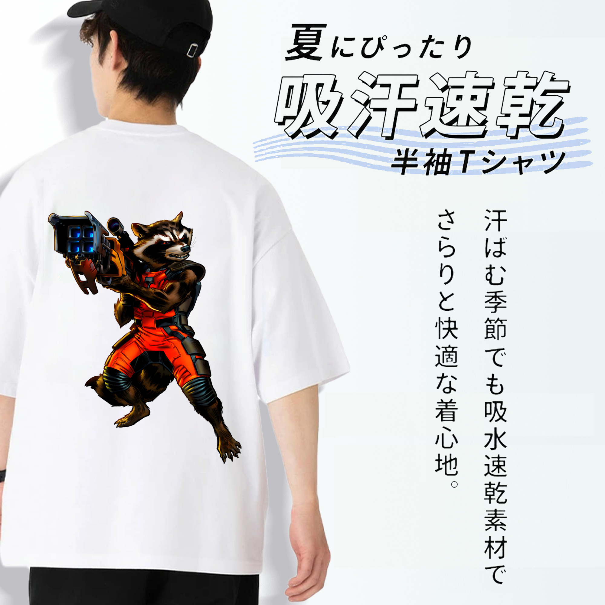 アベンジャーズ The Avengers 綿100％ メンズ半袖Tシャツ（バックプリント） 通気性