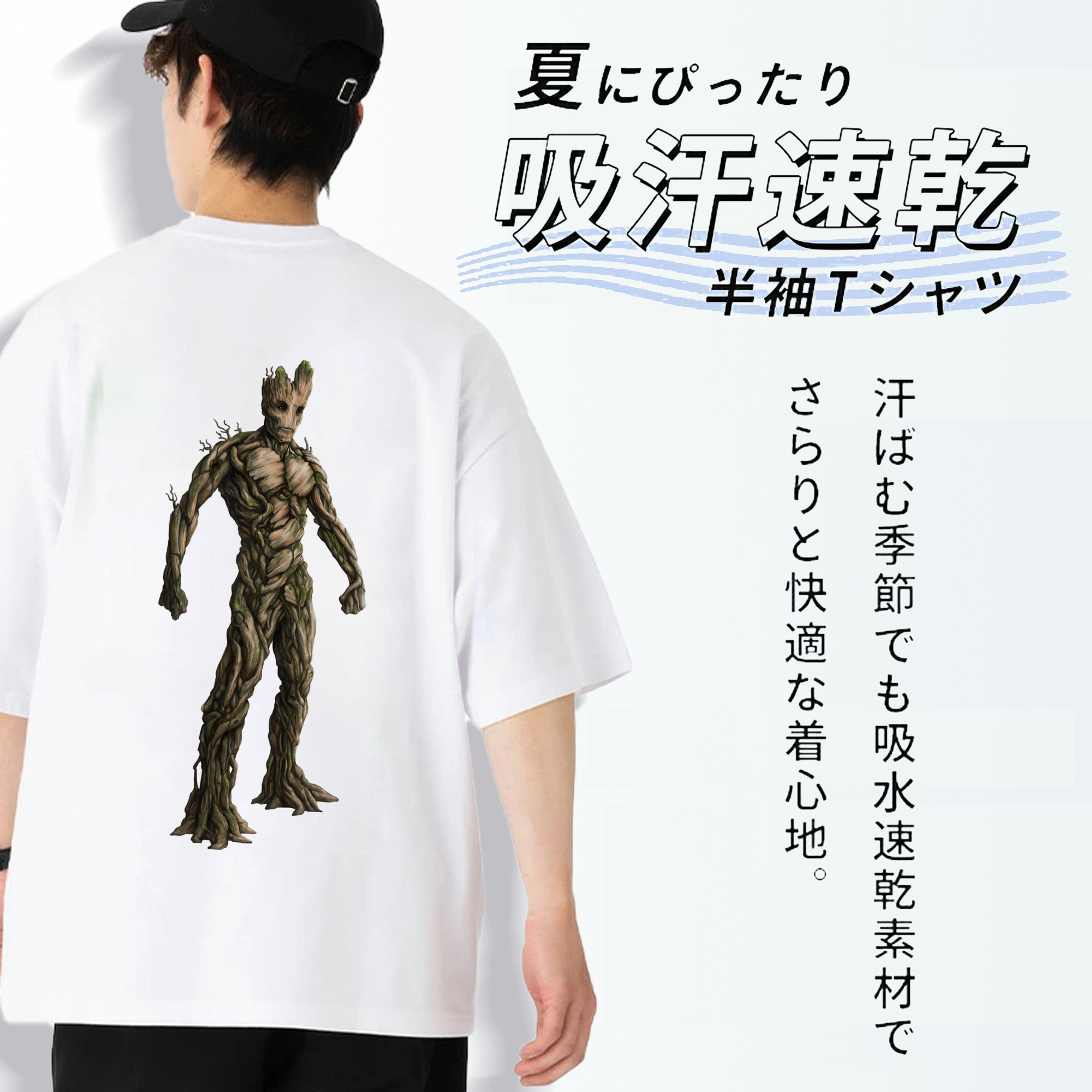 アベンジャーズ The Avengers 綿100％ メンズ半袖Tシャツ（バックプリント） 通気性