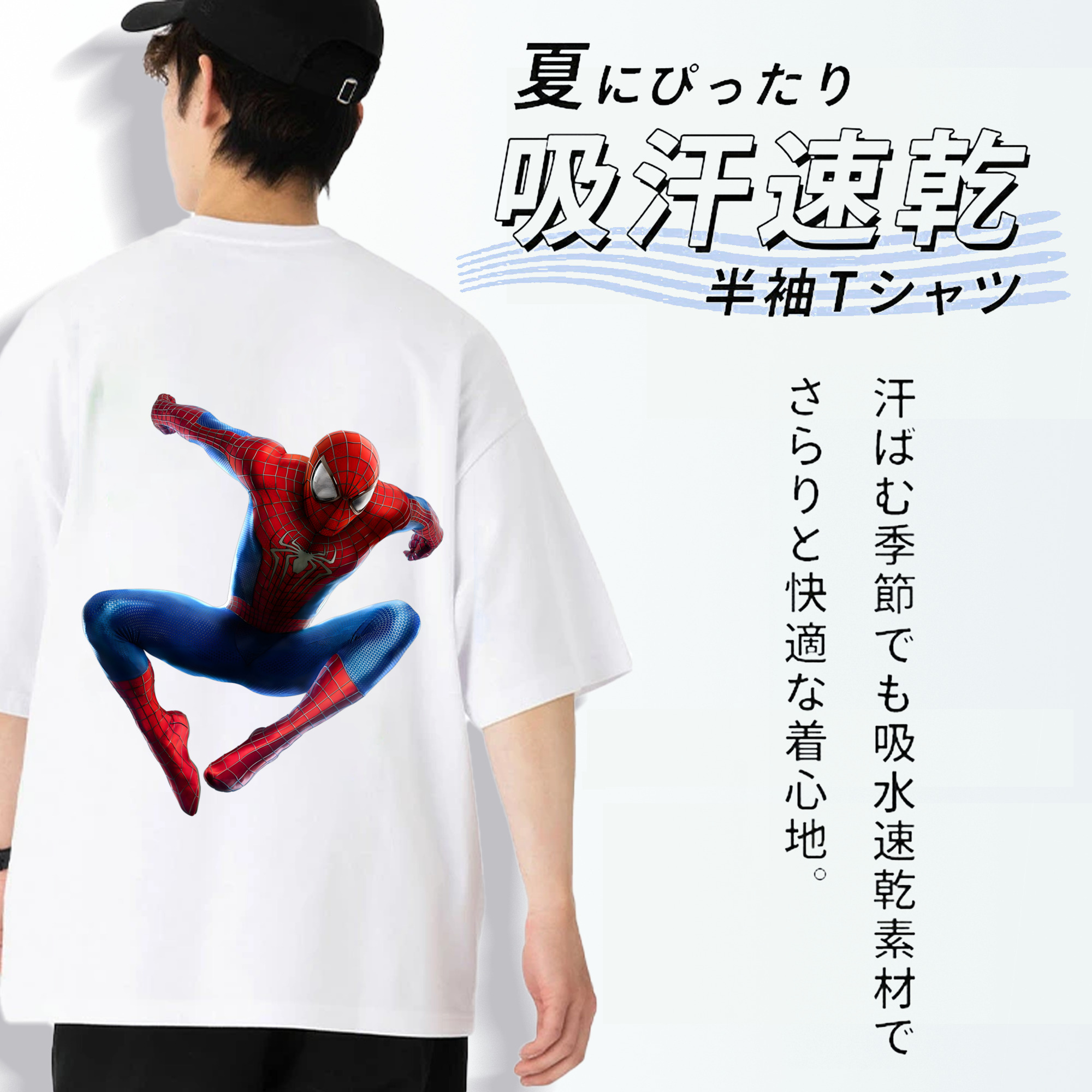アベンジャーズ The Avengers 綿100％ メンズ半袖Tシャツ（バックプリント） 通気性