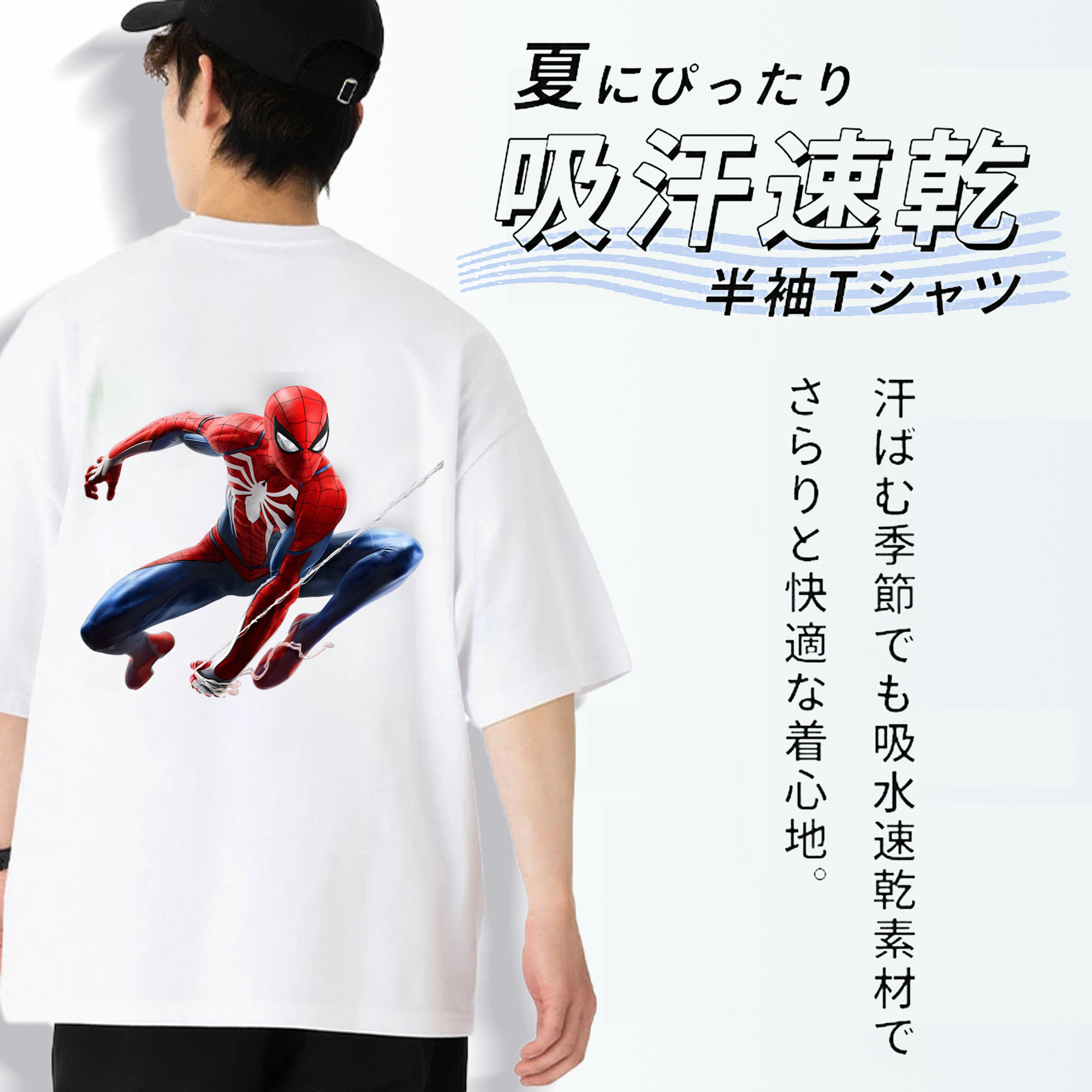 アベンジャーズ The Avengers 綿100％ メンズ半袖Tシャツ（バックプリント） 通気性