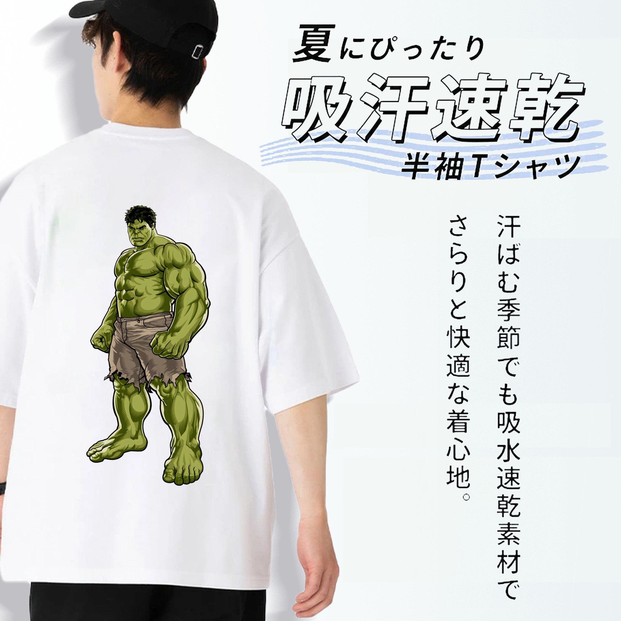 アベンジャーズ The Avengers 綿100％ メンズ半袖Tシャツ（バックプリント） 通気性
