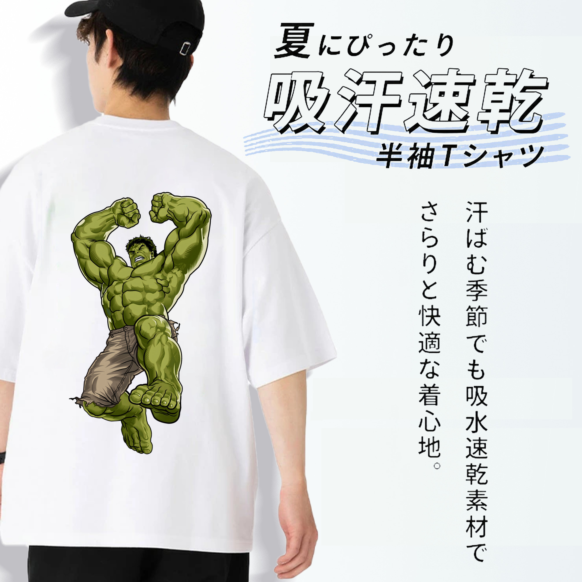 アベンジャーズ The Avengers 綿100％ メンズ半袖Tシャツ（バックプリント） 通気性
