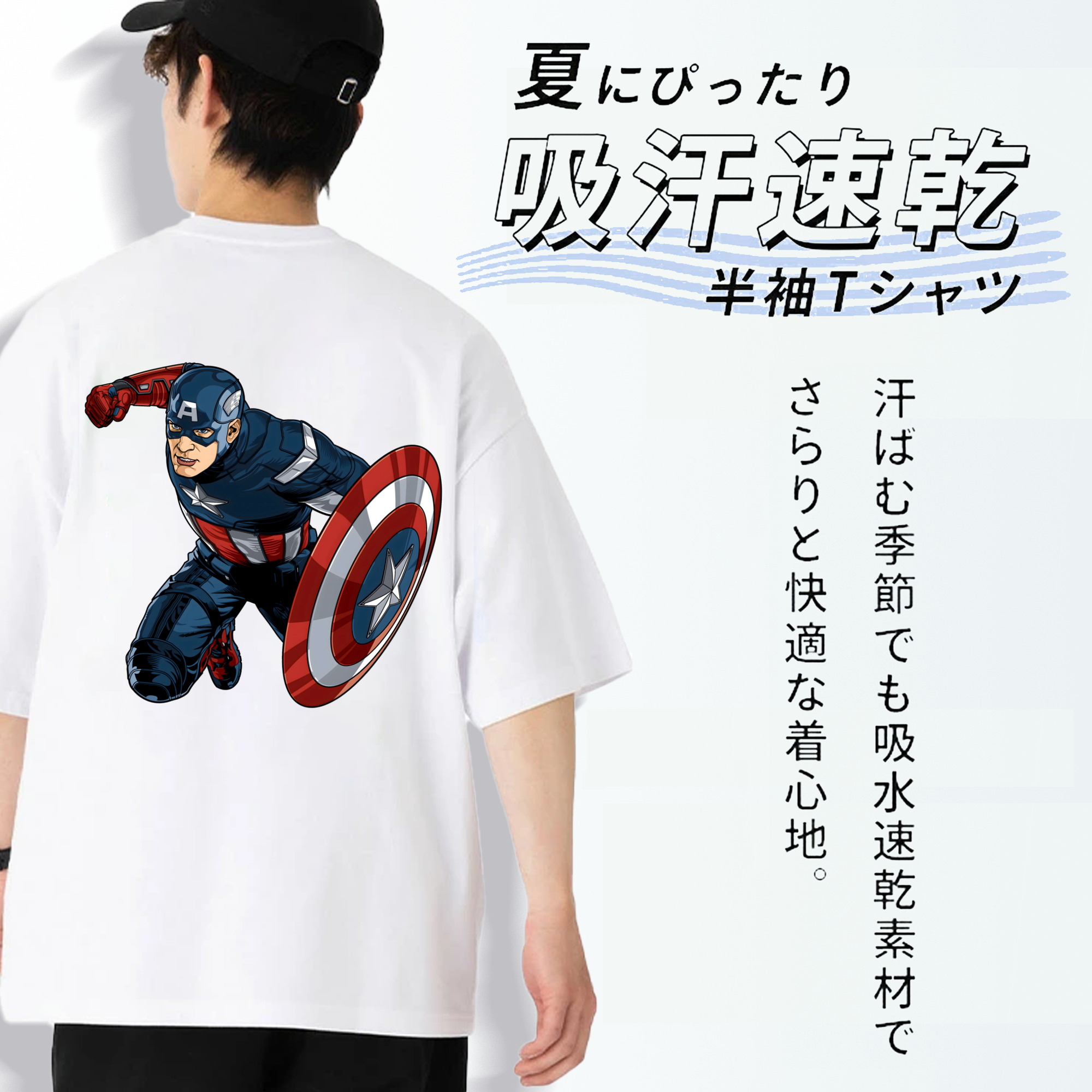 アベンジャーズ The Avengers 綿100％ メンズ半袖Tシャツ（バックプリント） 通気性