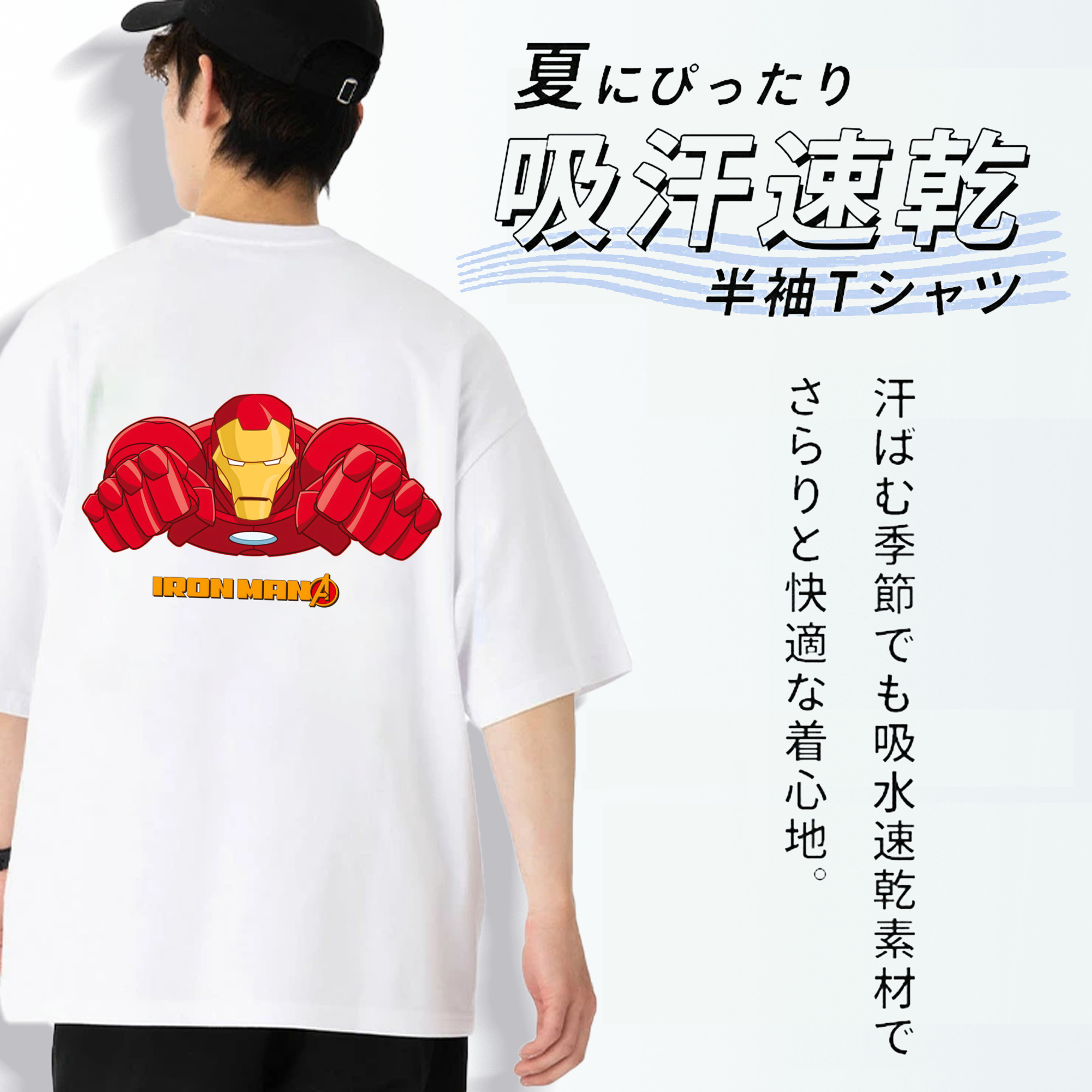 アベンジャーズ The Avengers 綿100％ メンズ半袖Tシャツ（バックプリント） 通気性