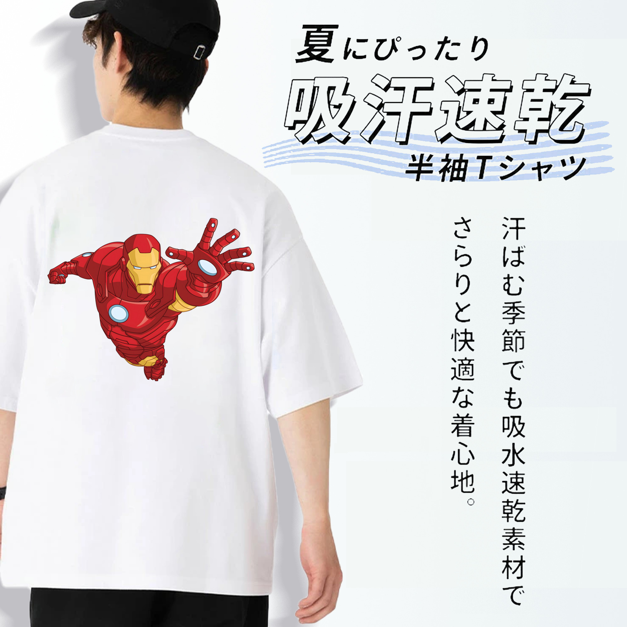 アベンジャーズ The Avengers 綿100％ メンズ半袖Tシャツ（バックプリント） 通気性