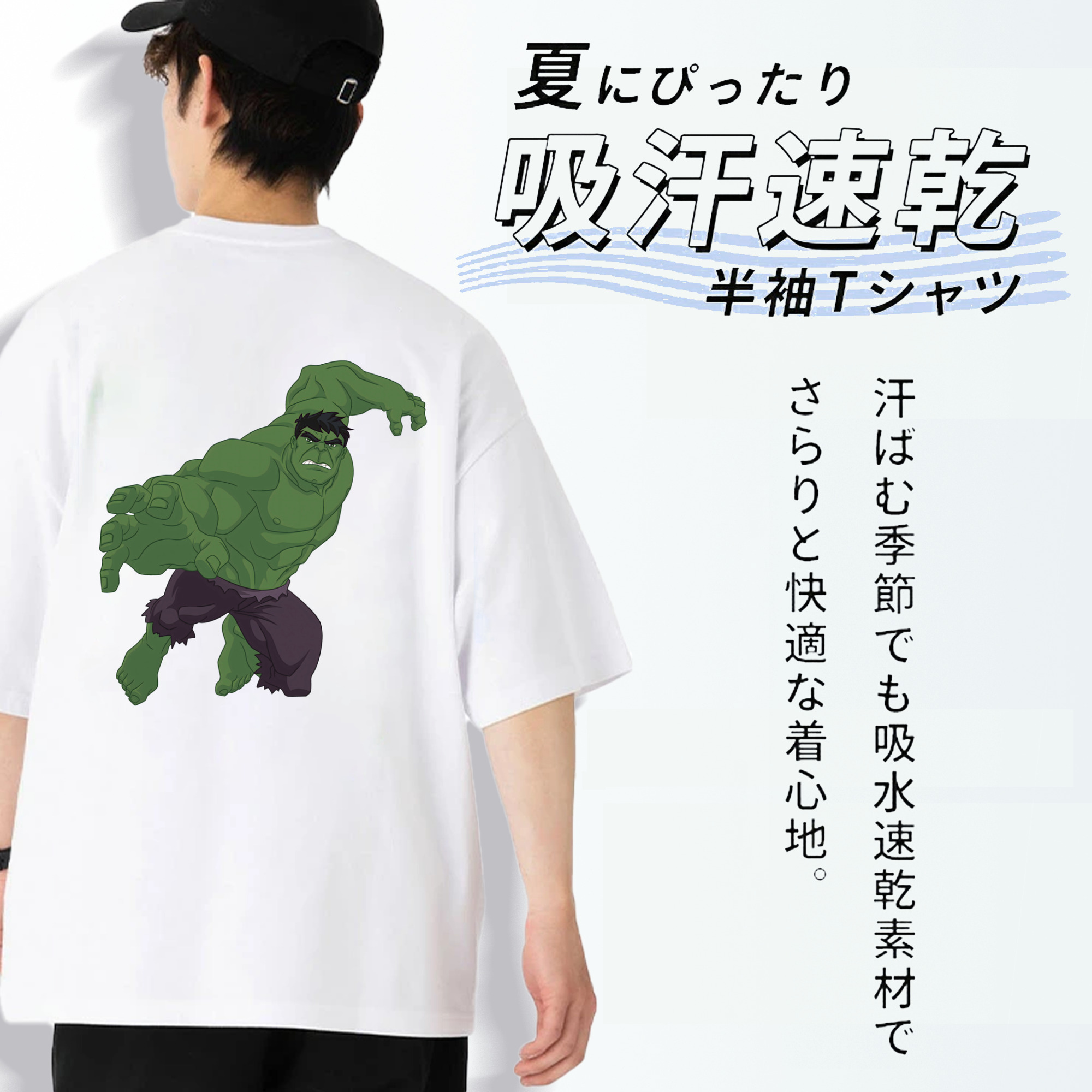 アベンジャーズ The Avengers 綿100％ メンズ半袖Tシャツ（バックプリント） 通気性