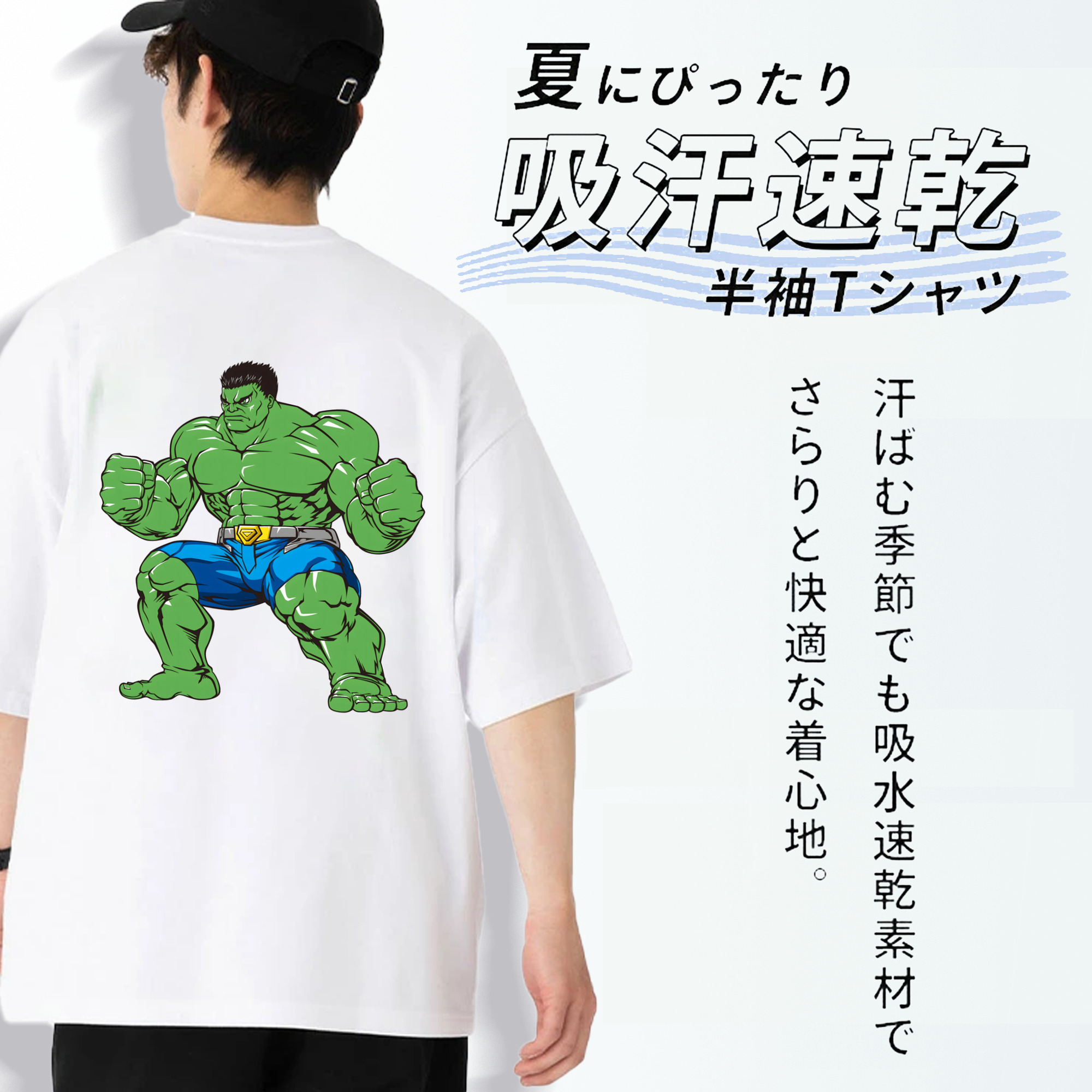 アベンジャーズ The Avengers 綿100％ メンズ半袖Tシャツ（バックプリント） 通気性