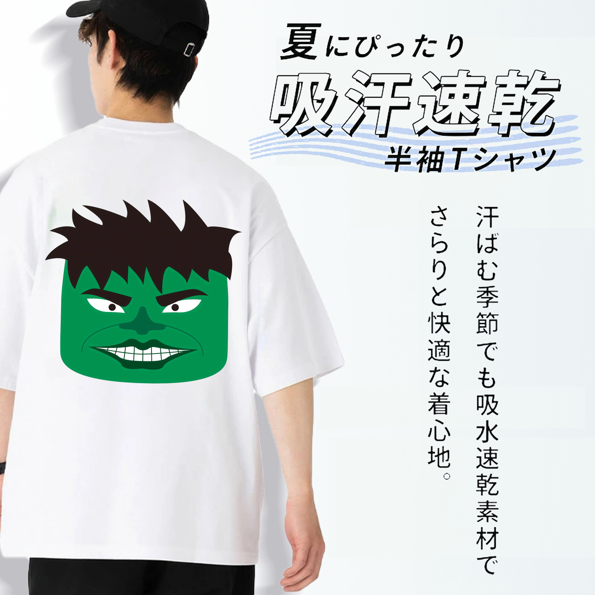 アベンジャーズ The Avengers 綿100％ メンズ半袖Tシャツ（バックプリント） 通気性