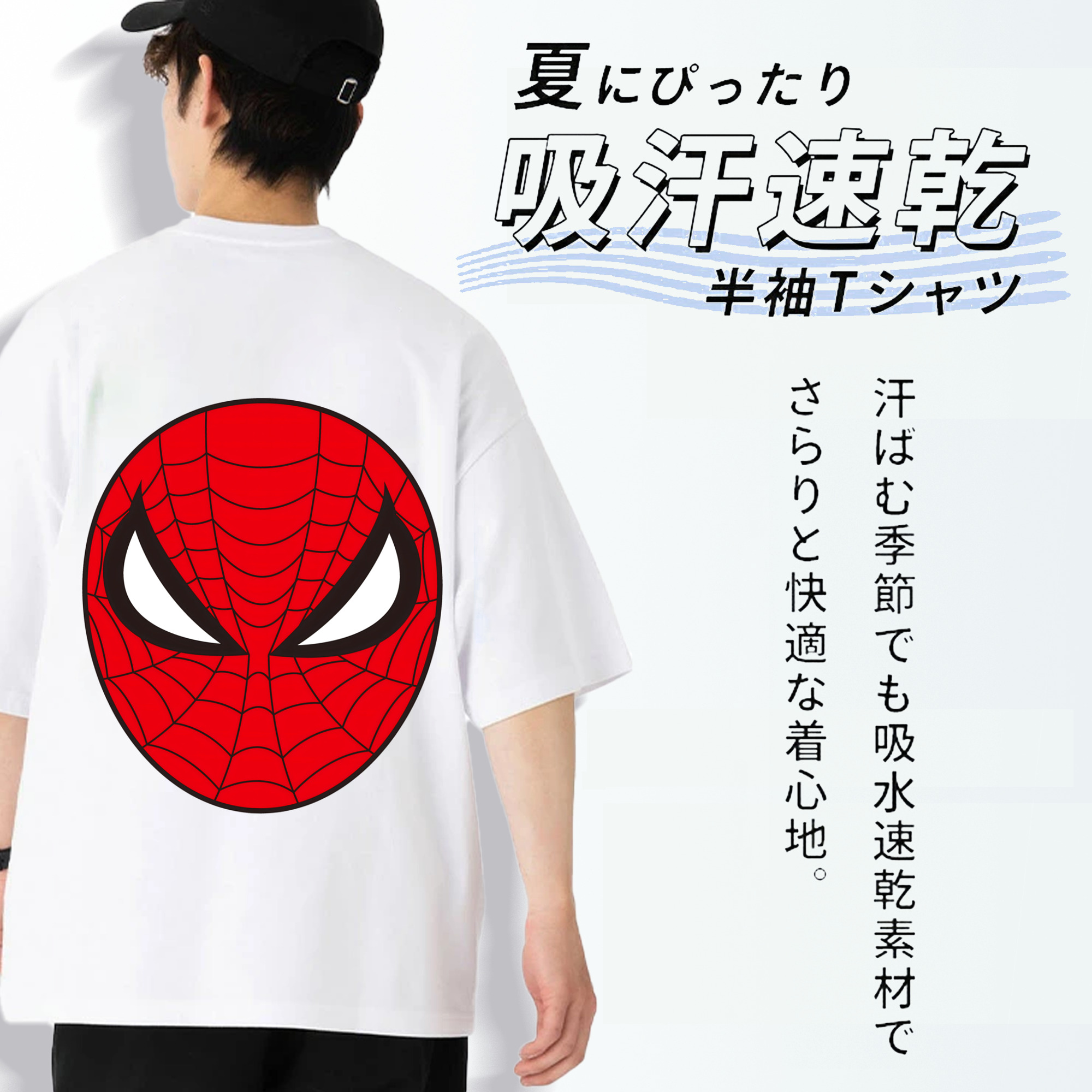 アベンジャーズ The Avengers 綿100％ メンズ半袖Tシャツ（バックプリント） 通気性