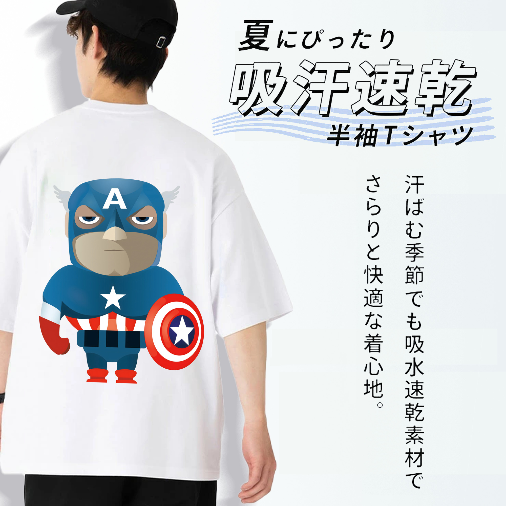 アベンジャーズ The Avengers 綿100％ メンズ半袖Tシャツ（バックプリント） 通気性