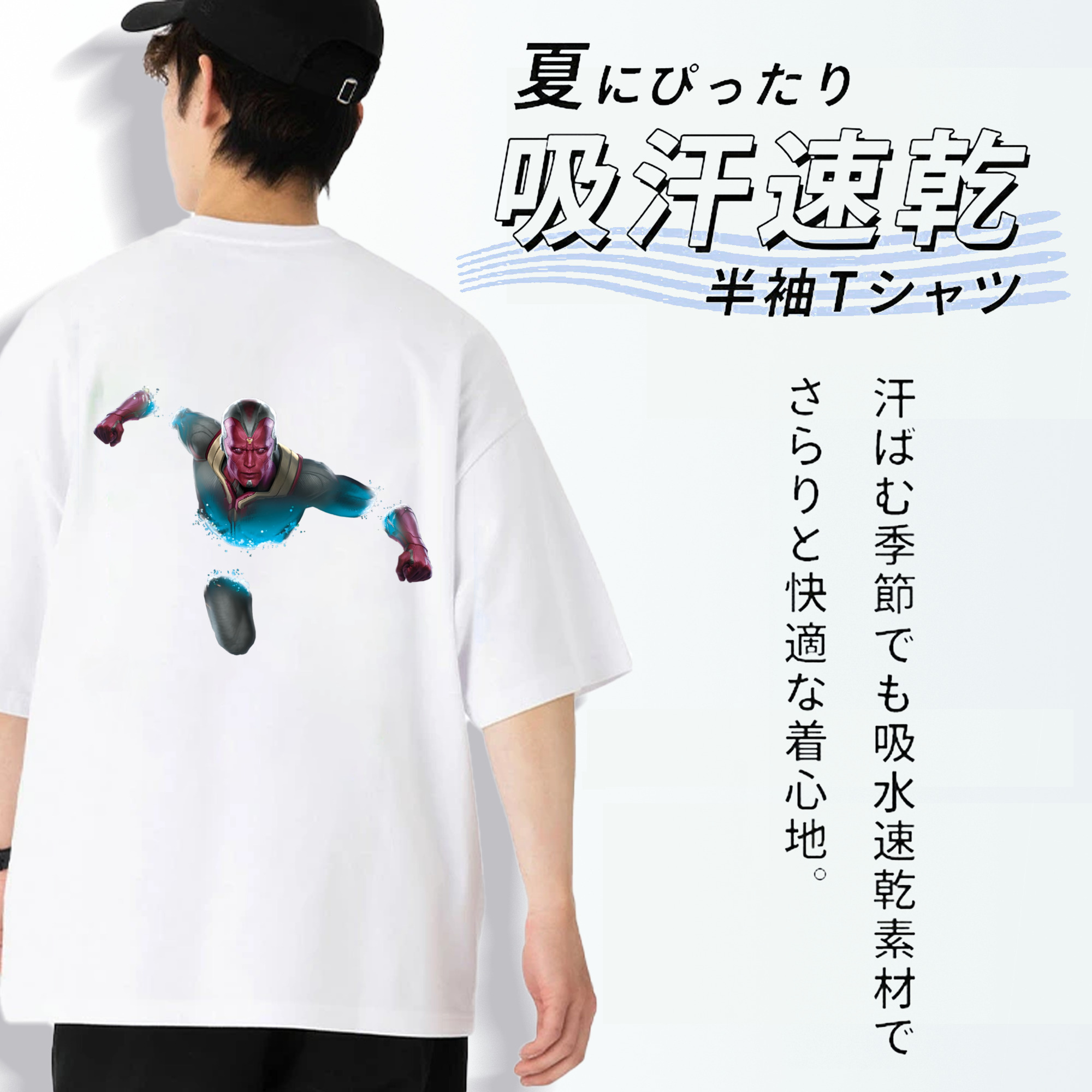 アベンジャーズ The Avengers 綿100％ メンズ半袖Tシャツ（バックプリント） 通気性