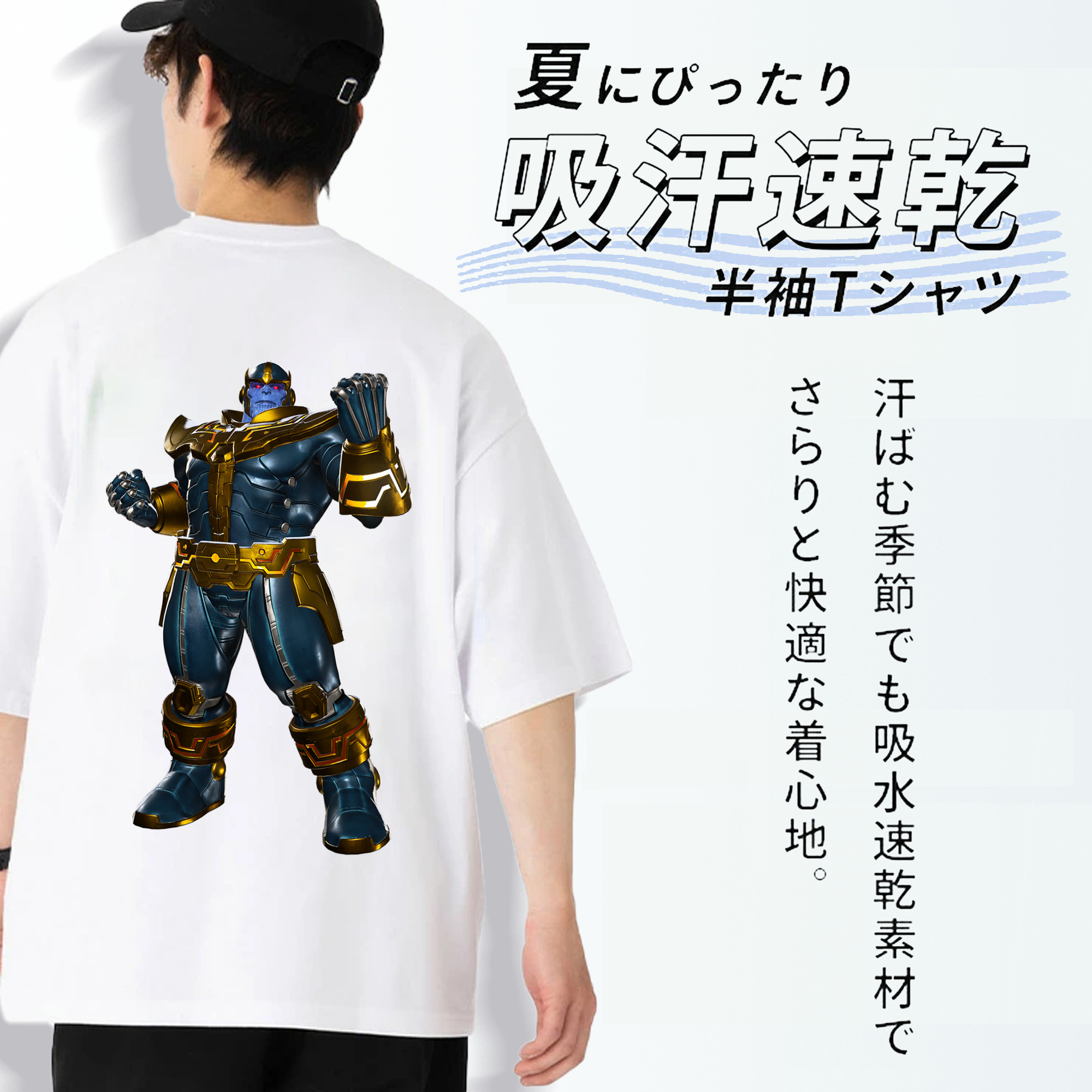アベンジャーズ The Avengers 綿100％ メンズ半袖Tシャツ（バックプリント） 通気性