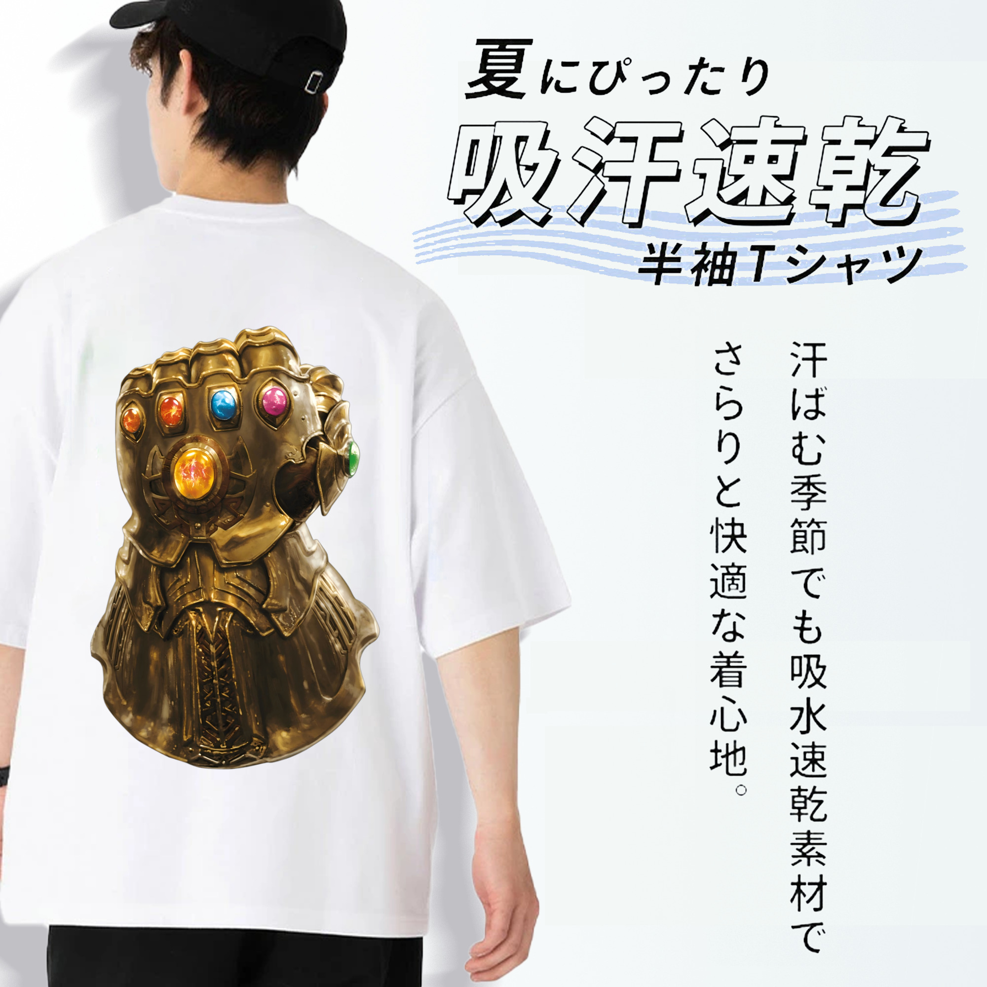 アベンジャーズ The Avengers 綿100％ メンズ半袖Tシャツ（バックプリント） 通気性