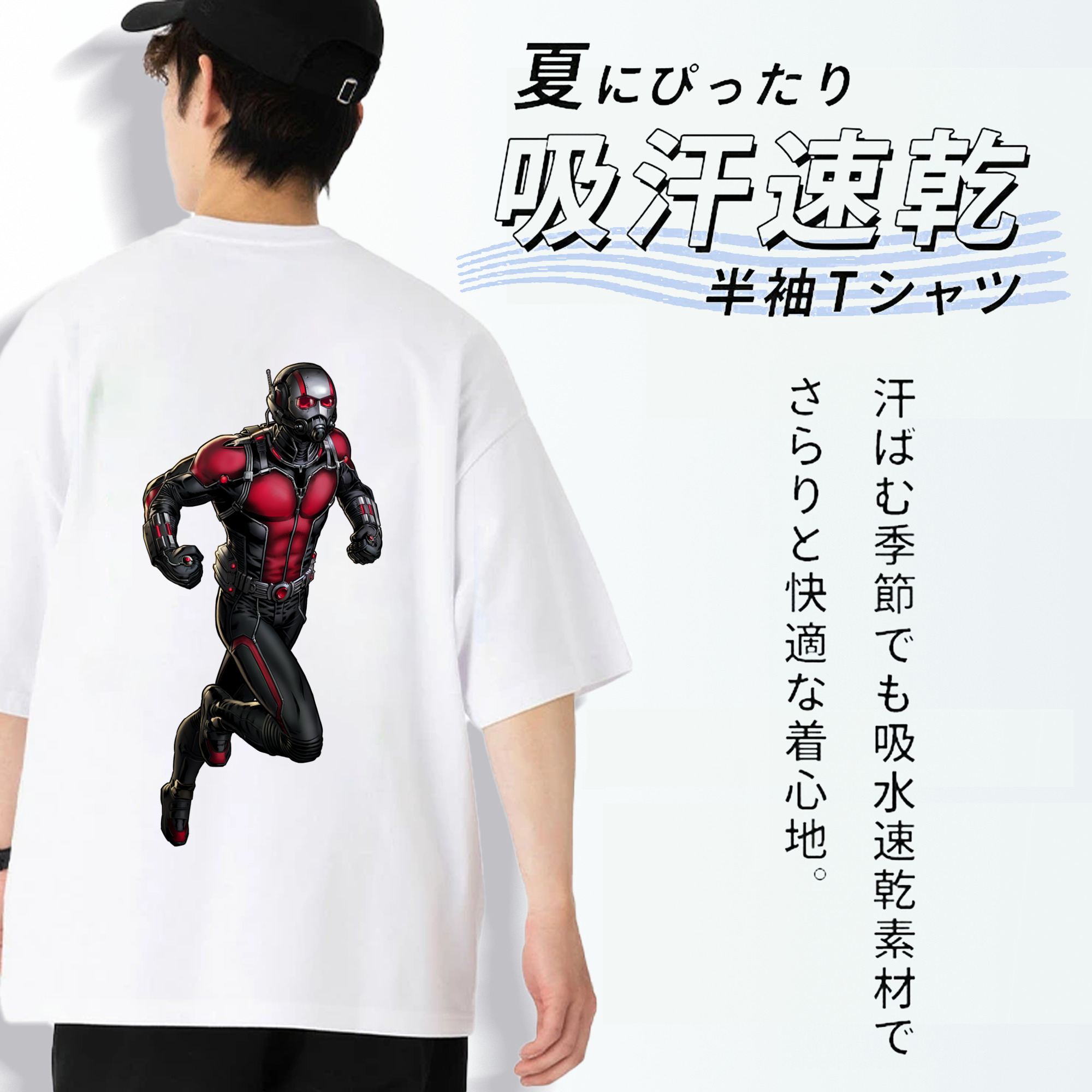 アベンジャーズ The Avengers 綿100％ メンズ半袖Tシャツ（バックプリント） 通気性