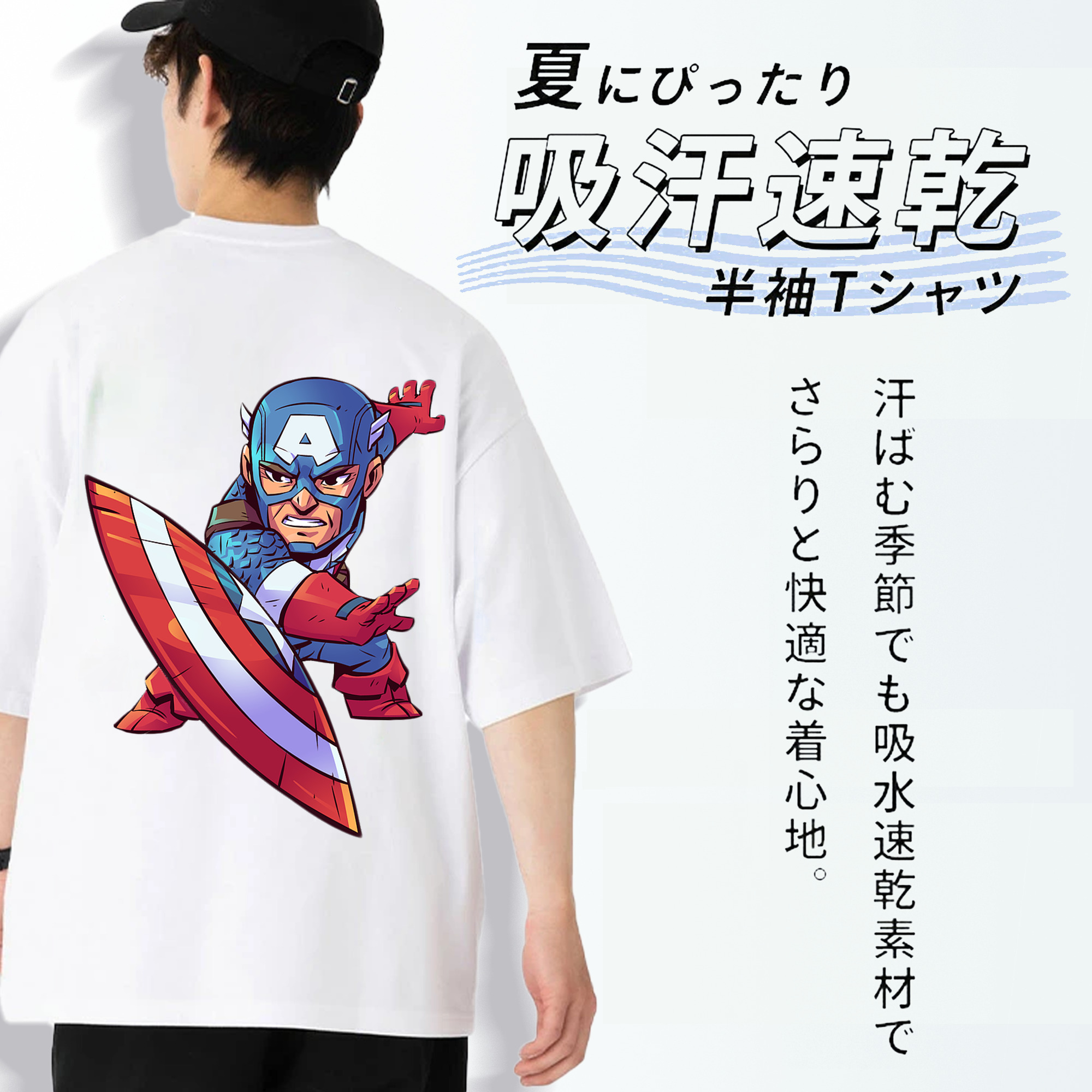 アベンジャーズ The Avengers 綿100％ メンズ半袖Tシャツ（バックプリント） 通気性