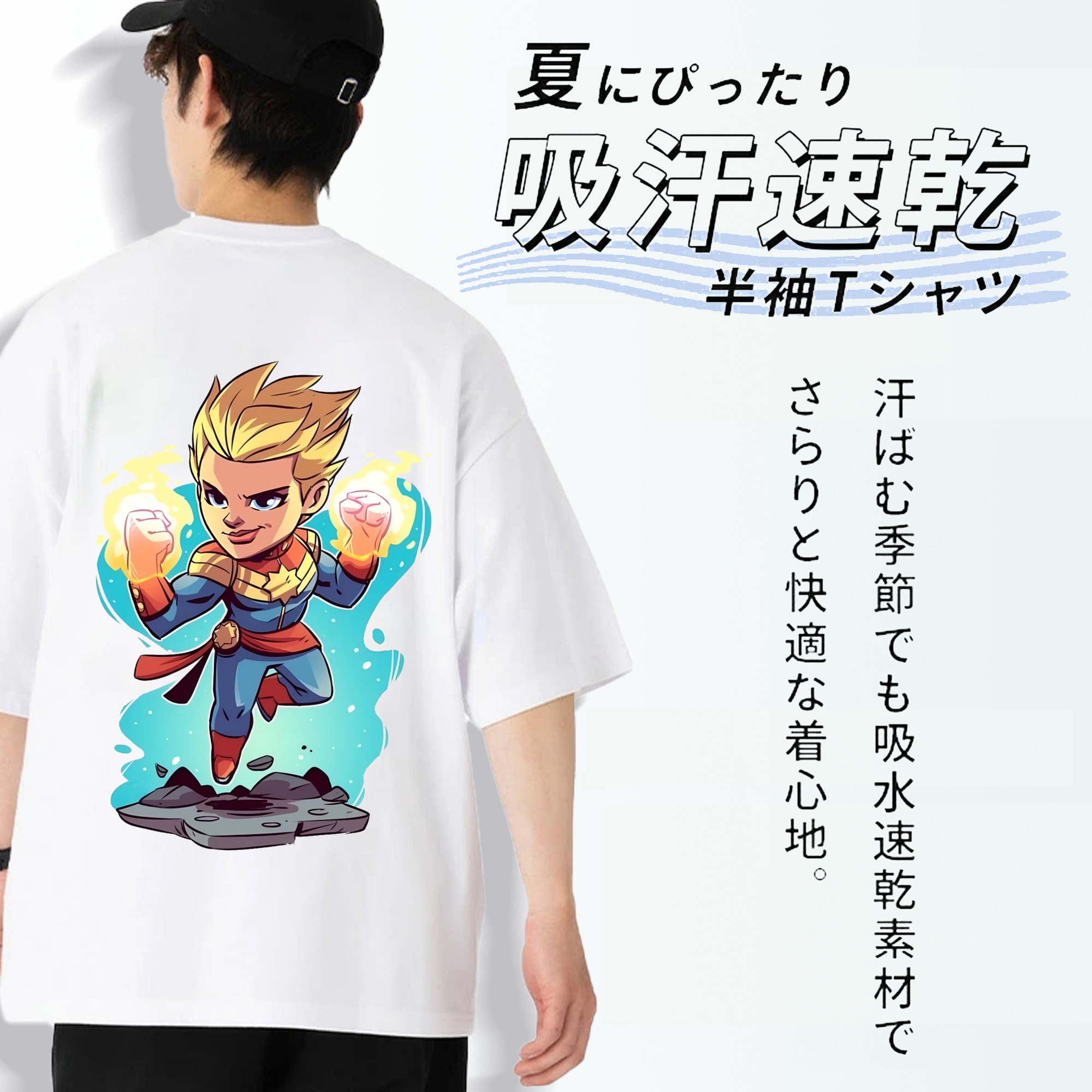 アベンジャーズ The Avengers 綿100％ メンズ半袖Tシャツ（バックプリント） 通気性