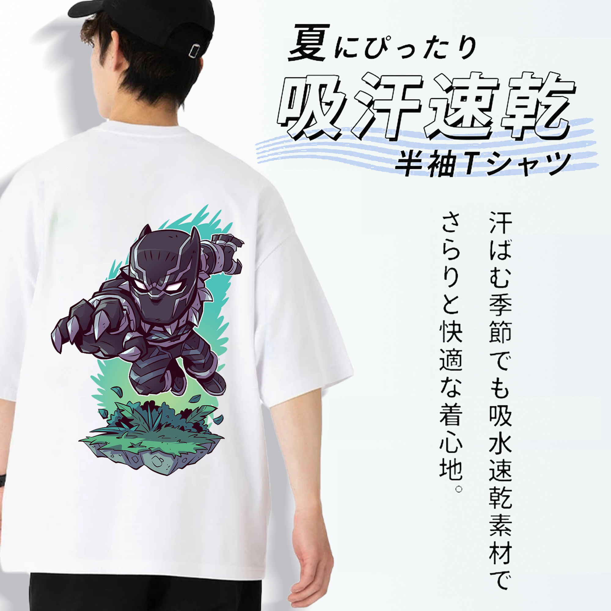アベンジャーズ The Avengers 綿100％ メンズ半袖Tシャツ（バックプリント） 通気性