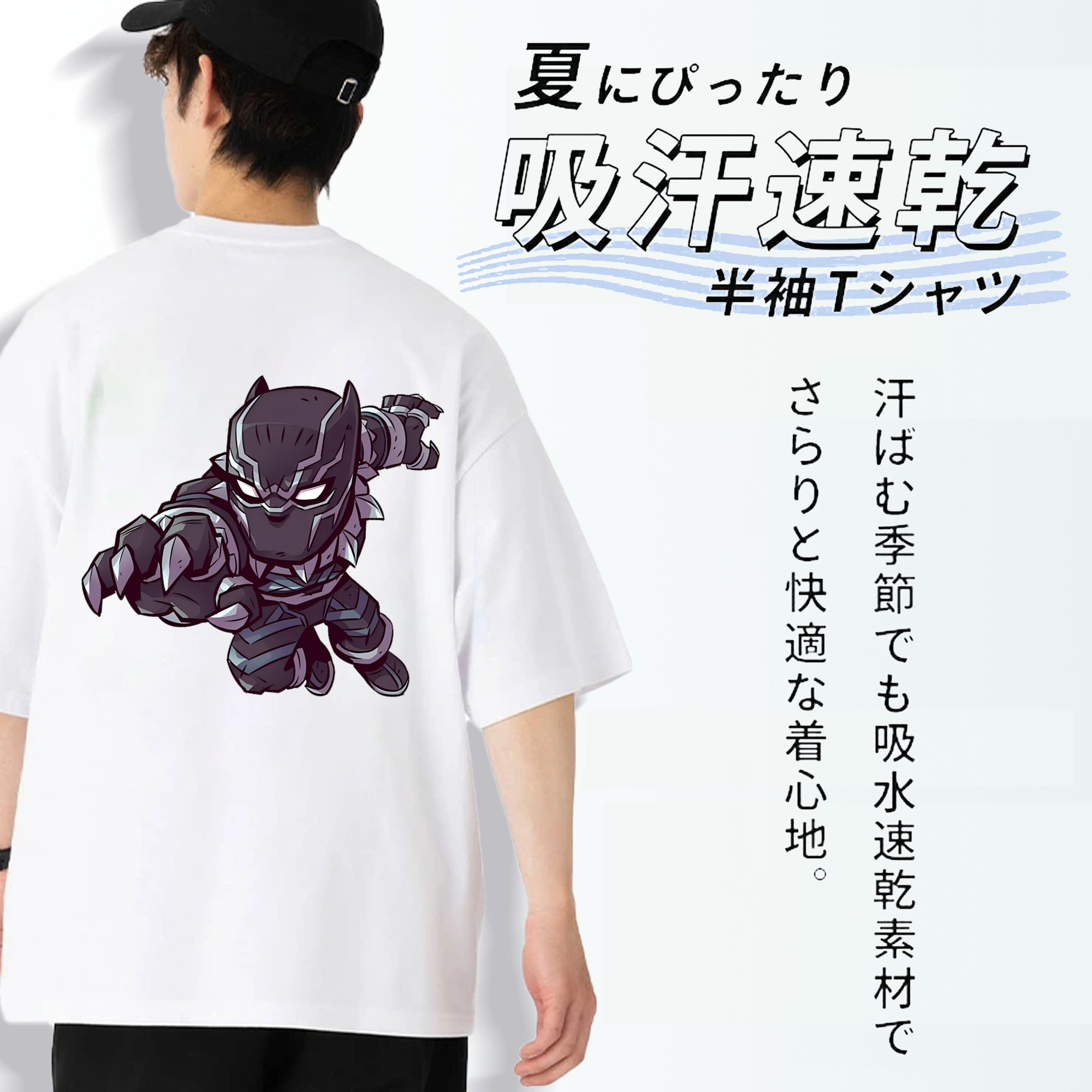 アベンジャーズ The Avengers 綿100％ メンズ半袖Tシャツ（バックプリント） 通気性