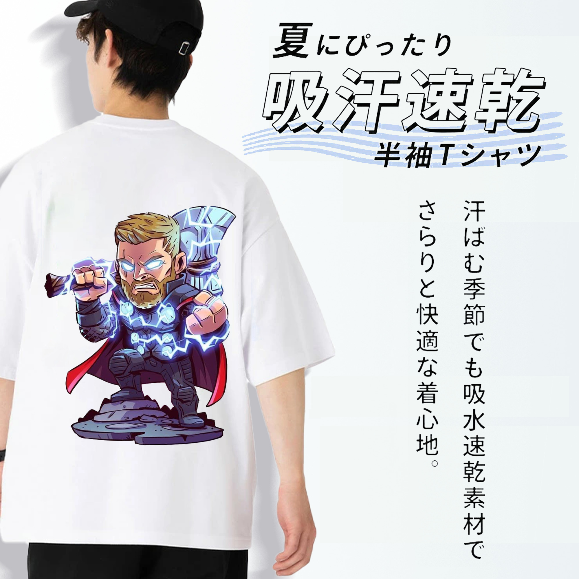 アベンジャーズ The Avengers 綿100％ メンズ半袖Tシャツ（バックプリント） 通気性