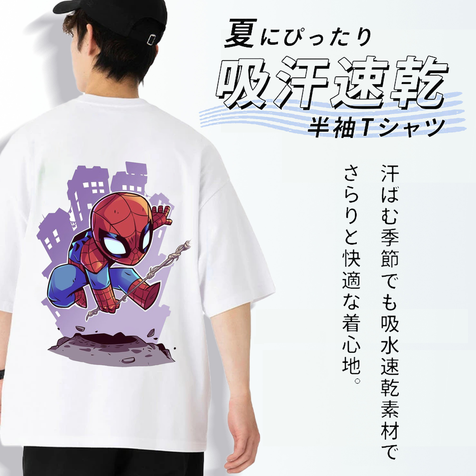 アベンジャーズ The Avengers 綿100％ メンズ半袖Tシャツ（バックプリント） 通気性