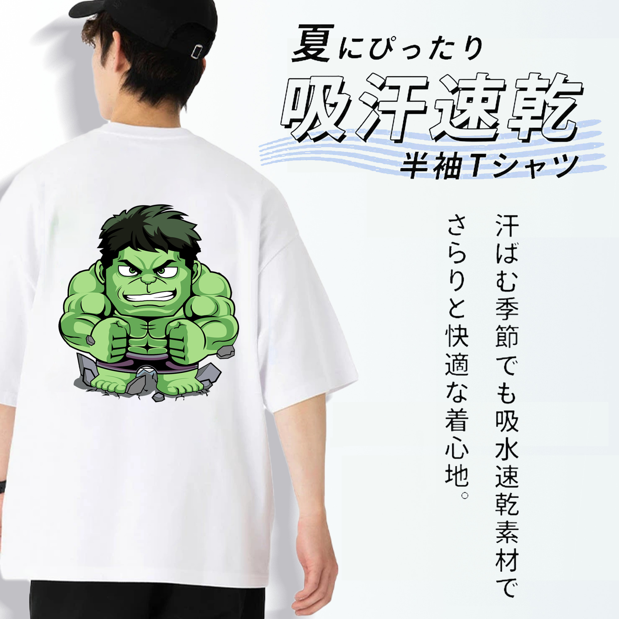 アベンジャーズ The Avengers 綿100％ メンズ半袖Tシャツ（バックプリント） 通気性