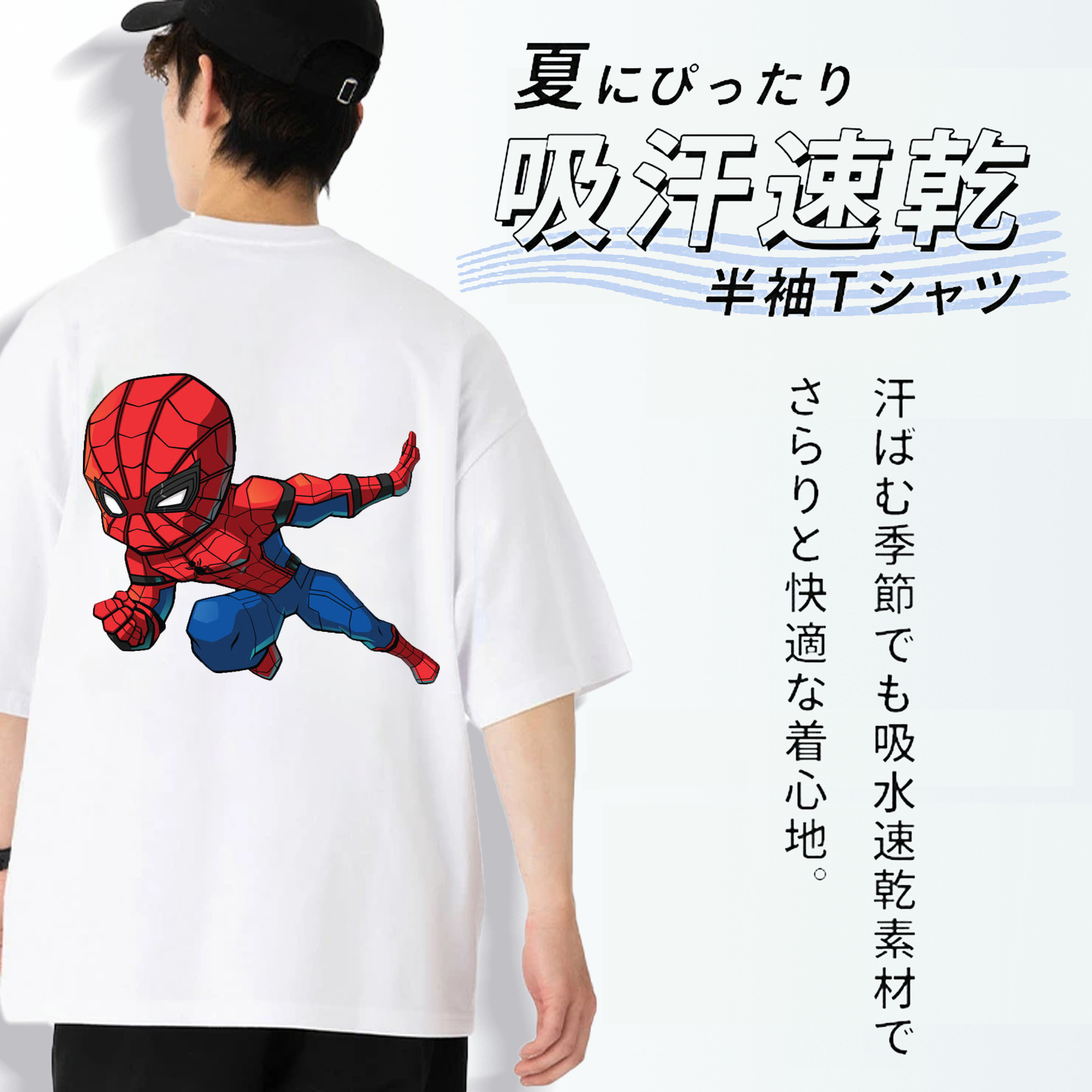 アベンジャーズ The Avengers 綿100％ メンズ半袖Tシャツ（バックプリント） 通気性
