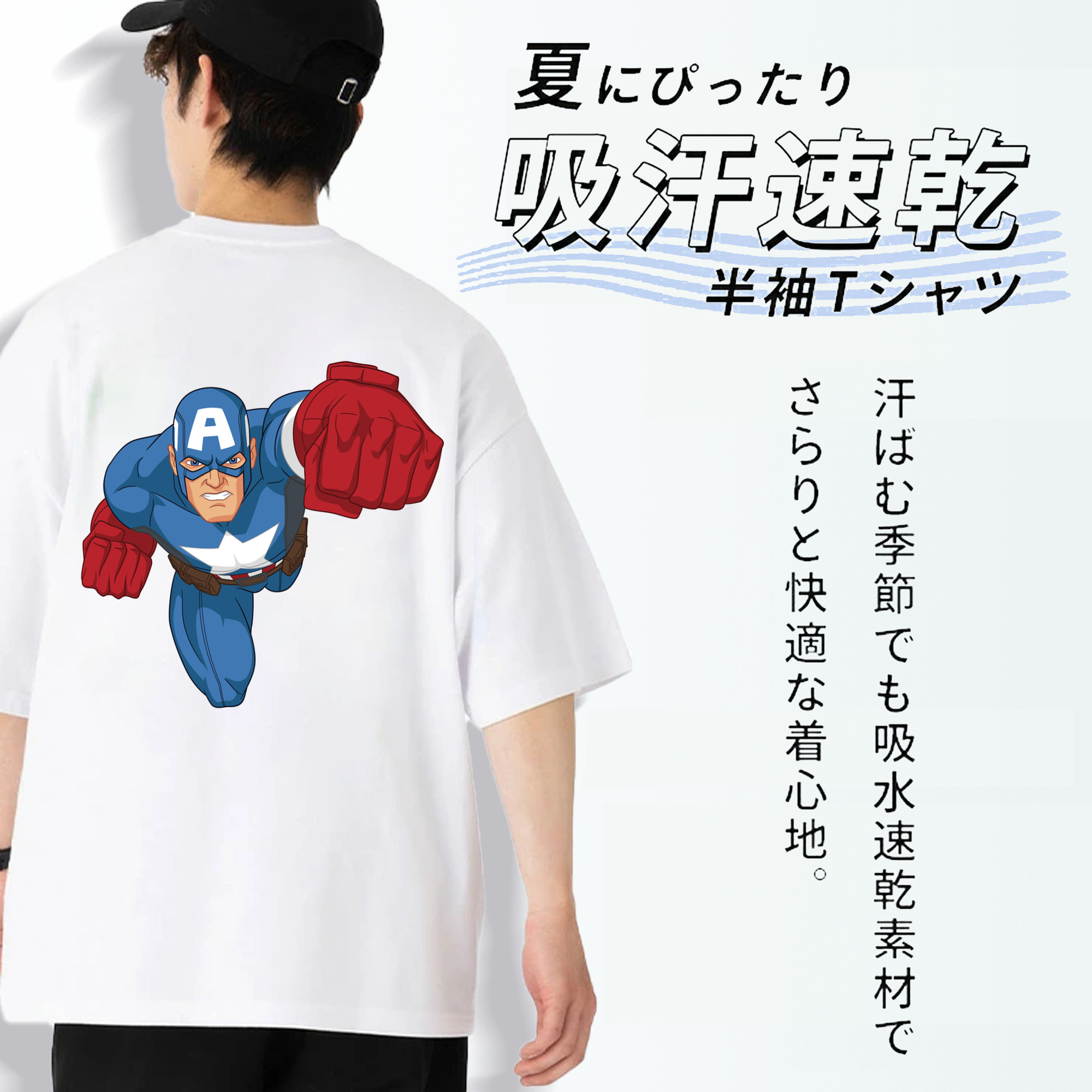 アベンジャーズ The Avengers 綿100％ メンズ半袖Tシャツ（バックプリント） 通気性